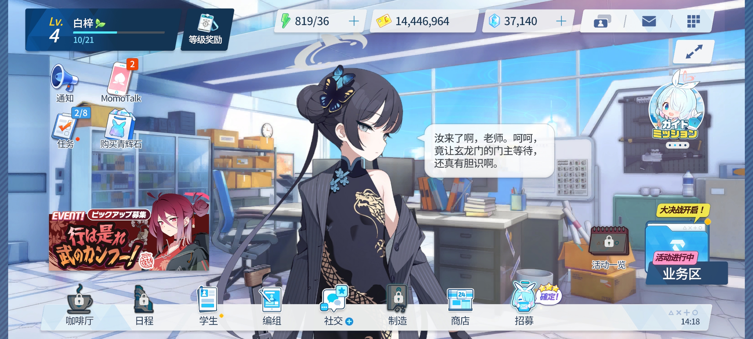 1块钱买的初始号，目前感觉还行_图2