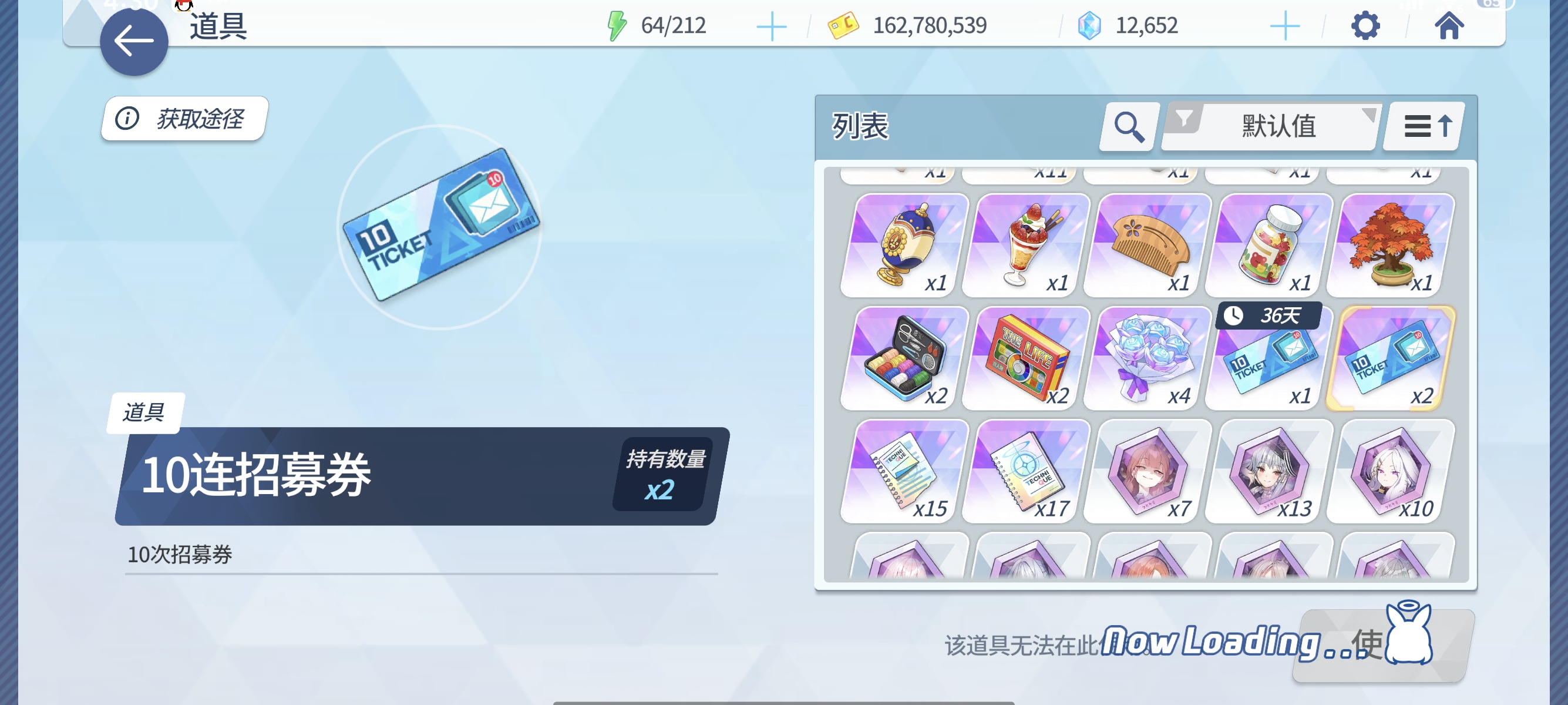 手上就150抽，不知道周年庆怎么赢😭_图2