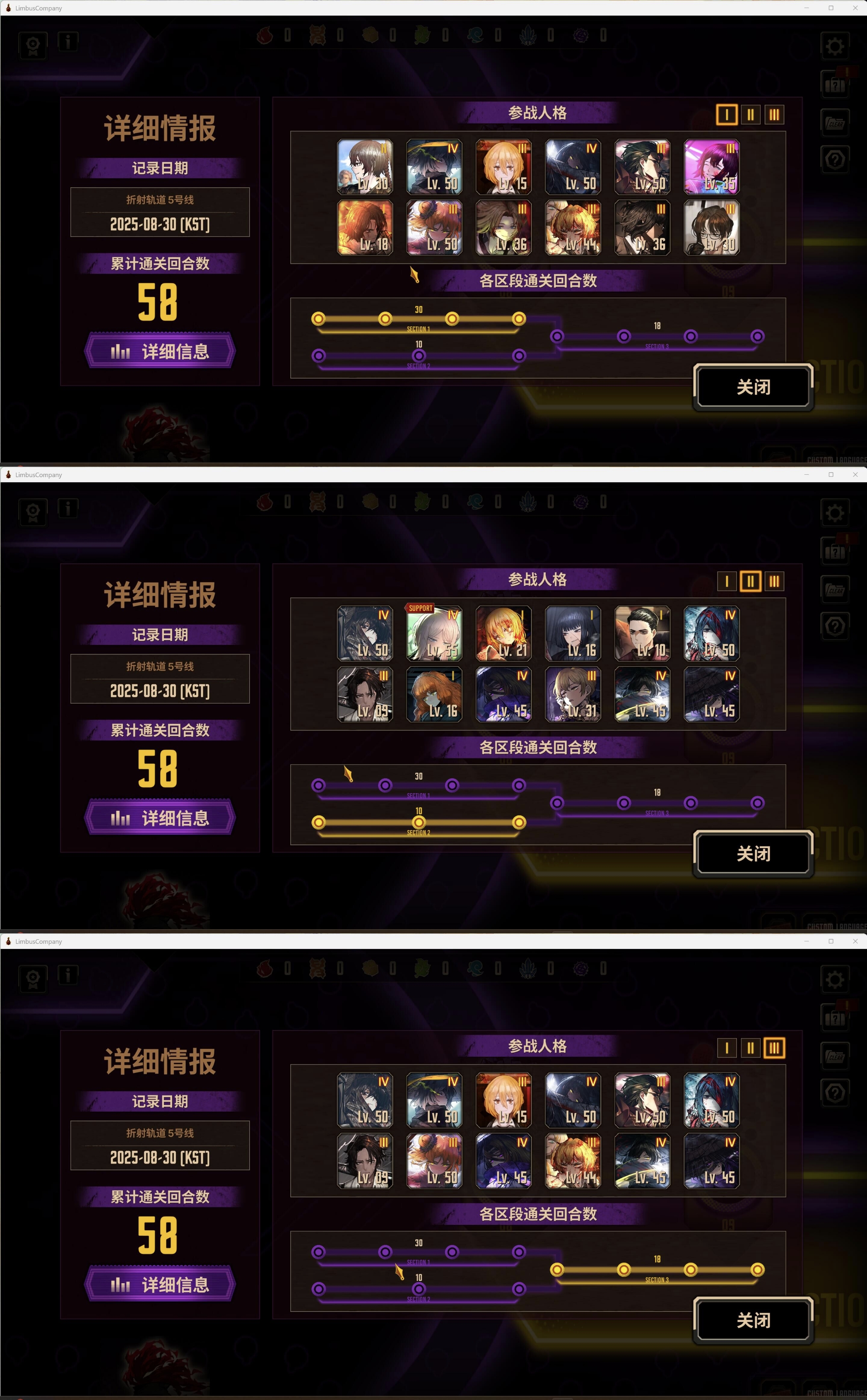 小登入坑第二十天，成功肘击轨道线！_图3