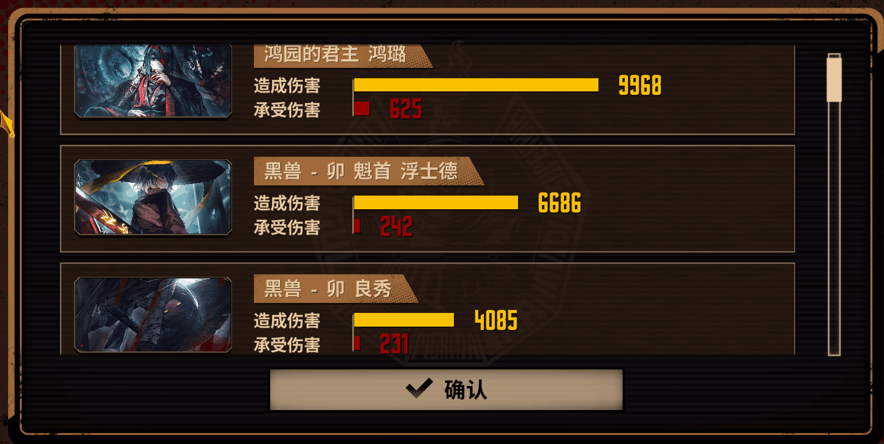 小登入坑第二十天，成功肘击轨道线！_图3