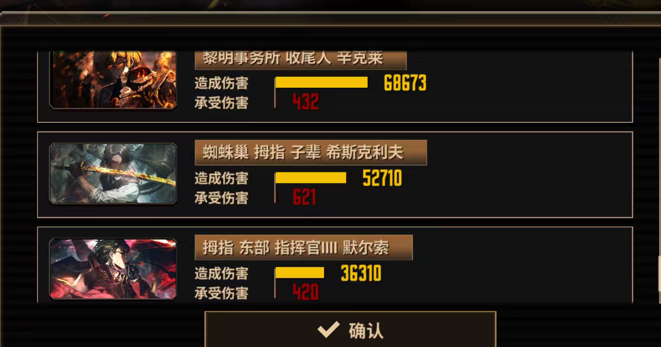 加强无颅颅！！！！_图3