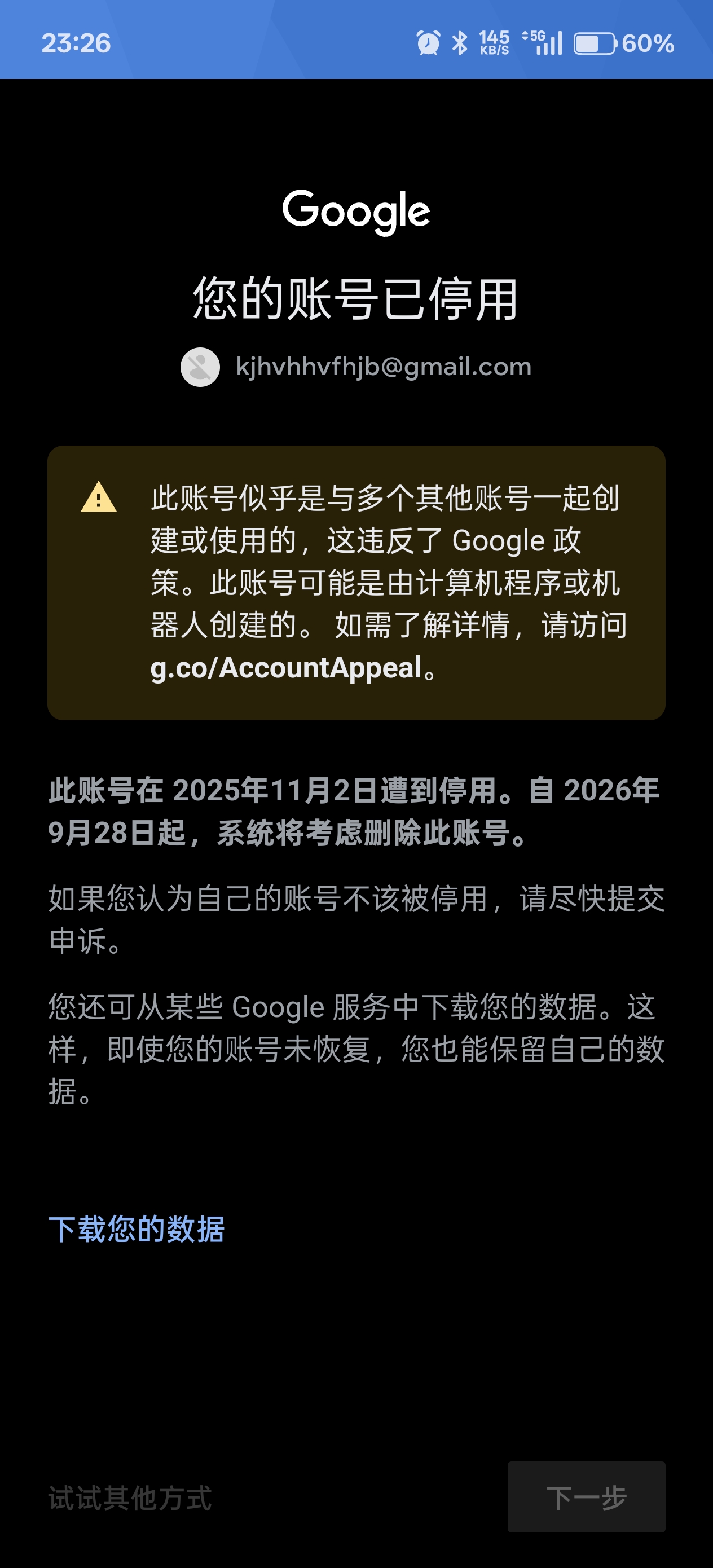 最后的起源怎么回事儿？_图2