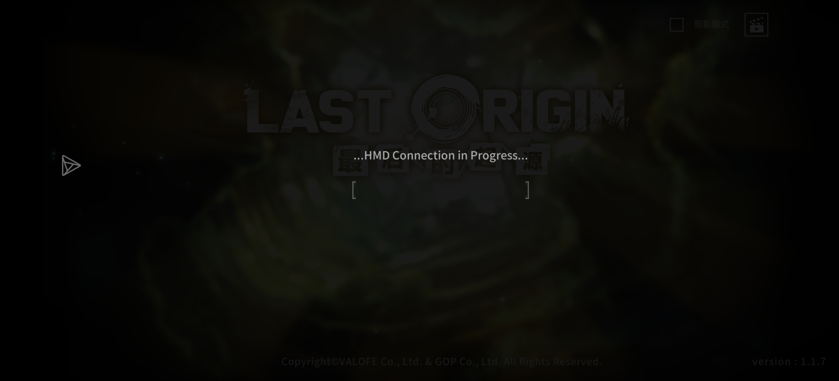 最后的起源怎么回事儿？_图2