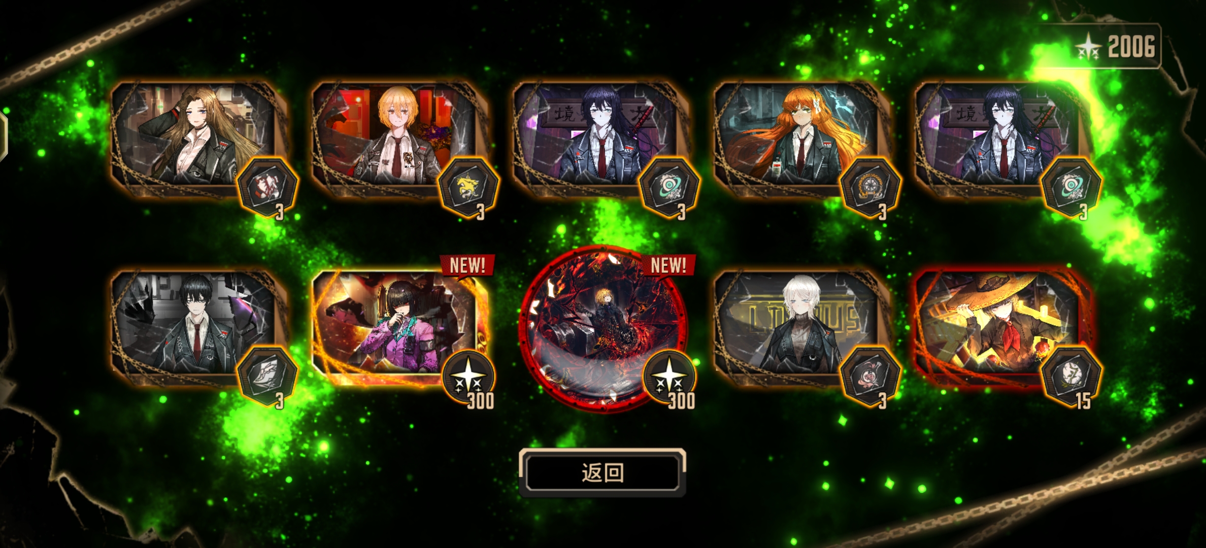 141抽瓦夜全出，挂助战了_图3