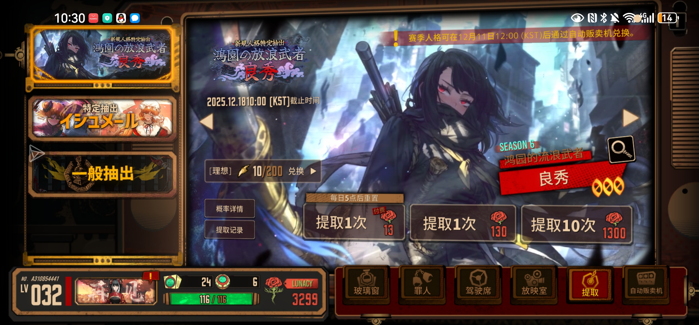 小金我敬爱你口牙🤤🤤🤤_图3