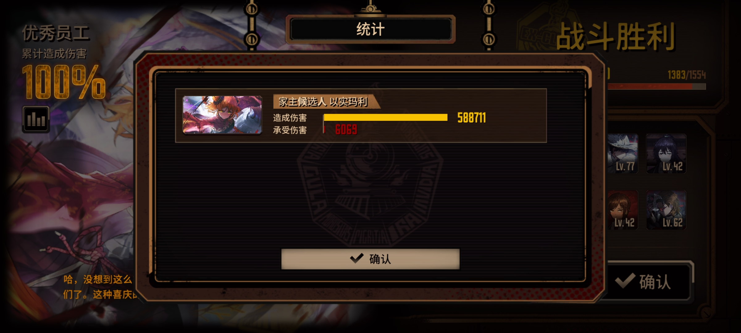 十五牢满制约_图2