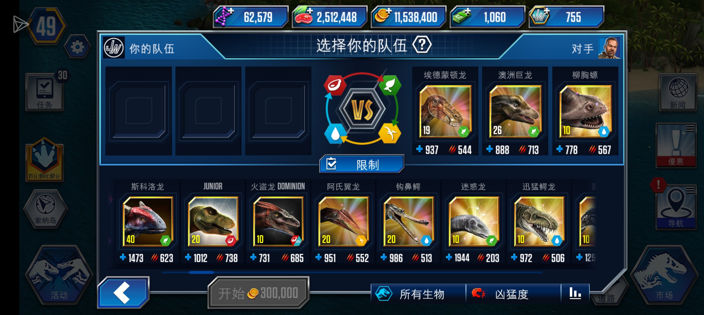 大佬们，我这个配置能打死神龙配置赛吗？_图3