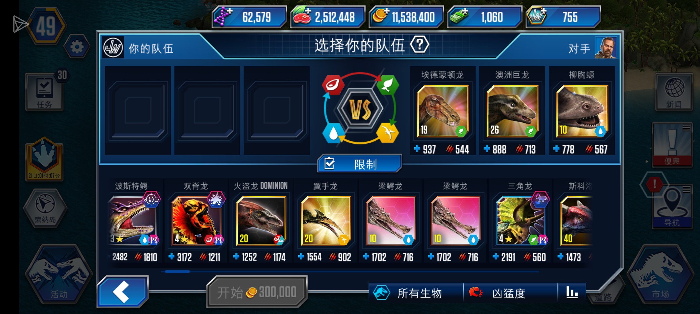 大佬们，我这个配置能打死神龙配置赛吗？_图3