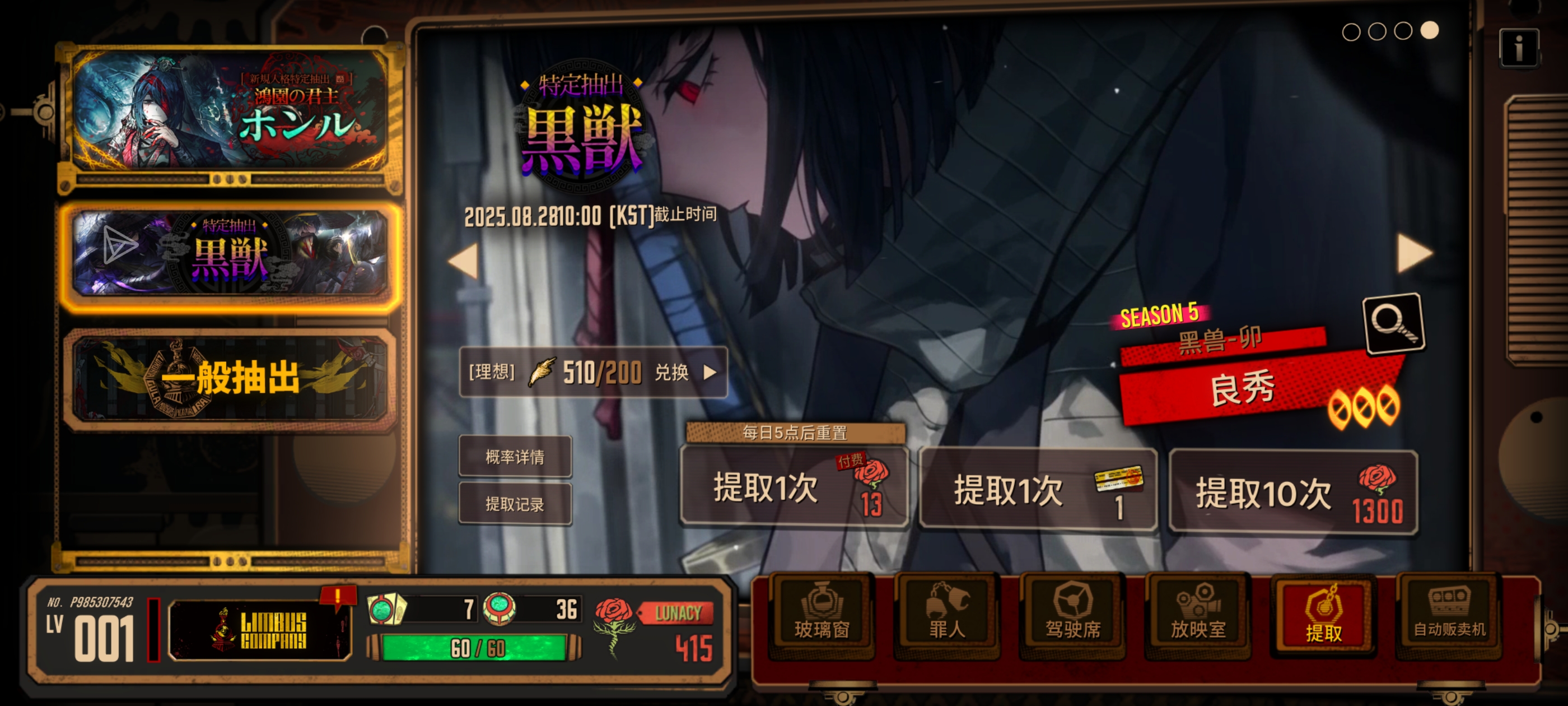 混池最拟人的一集_图1
