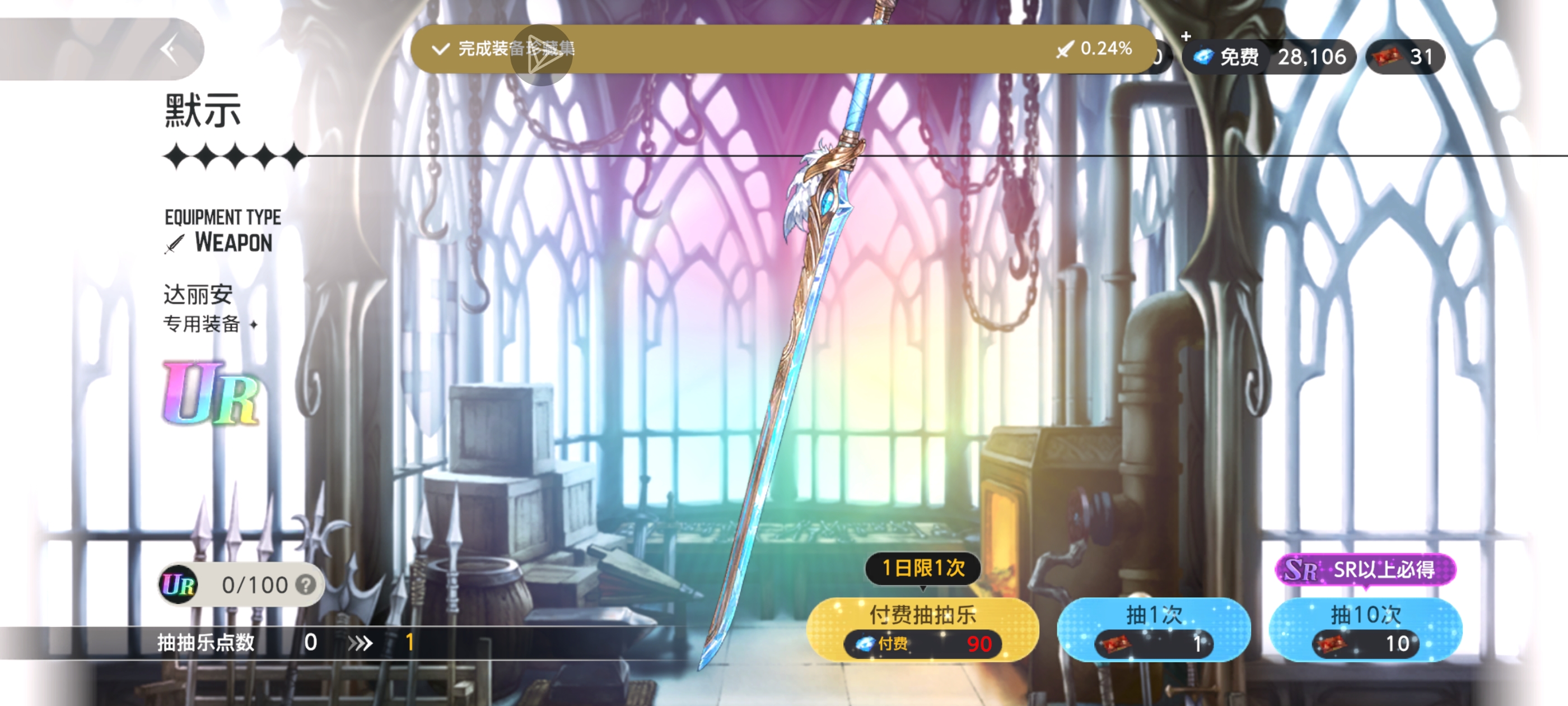 关于活动一上线，就一发入魂的我_图1