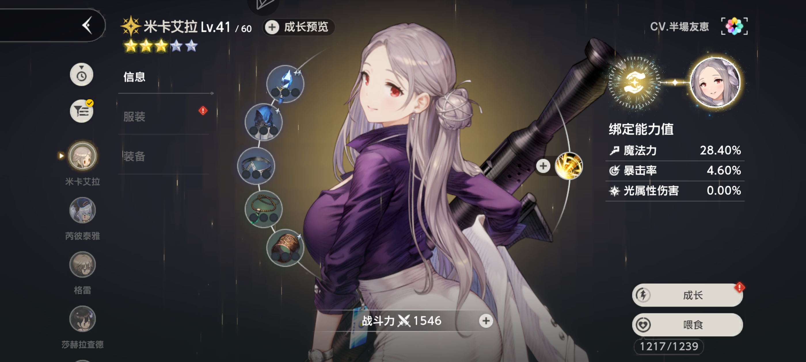 关于棕尘二的卡池机制_图2