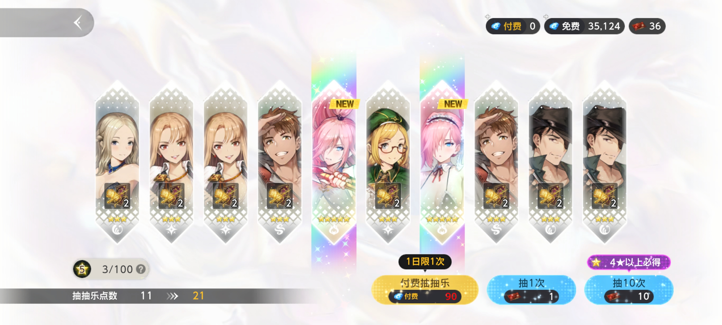 抽象的卡池机制_图2