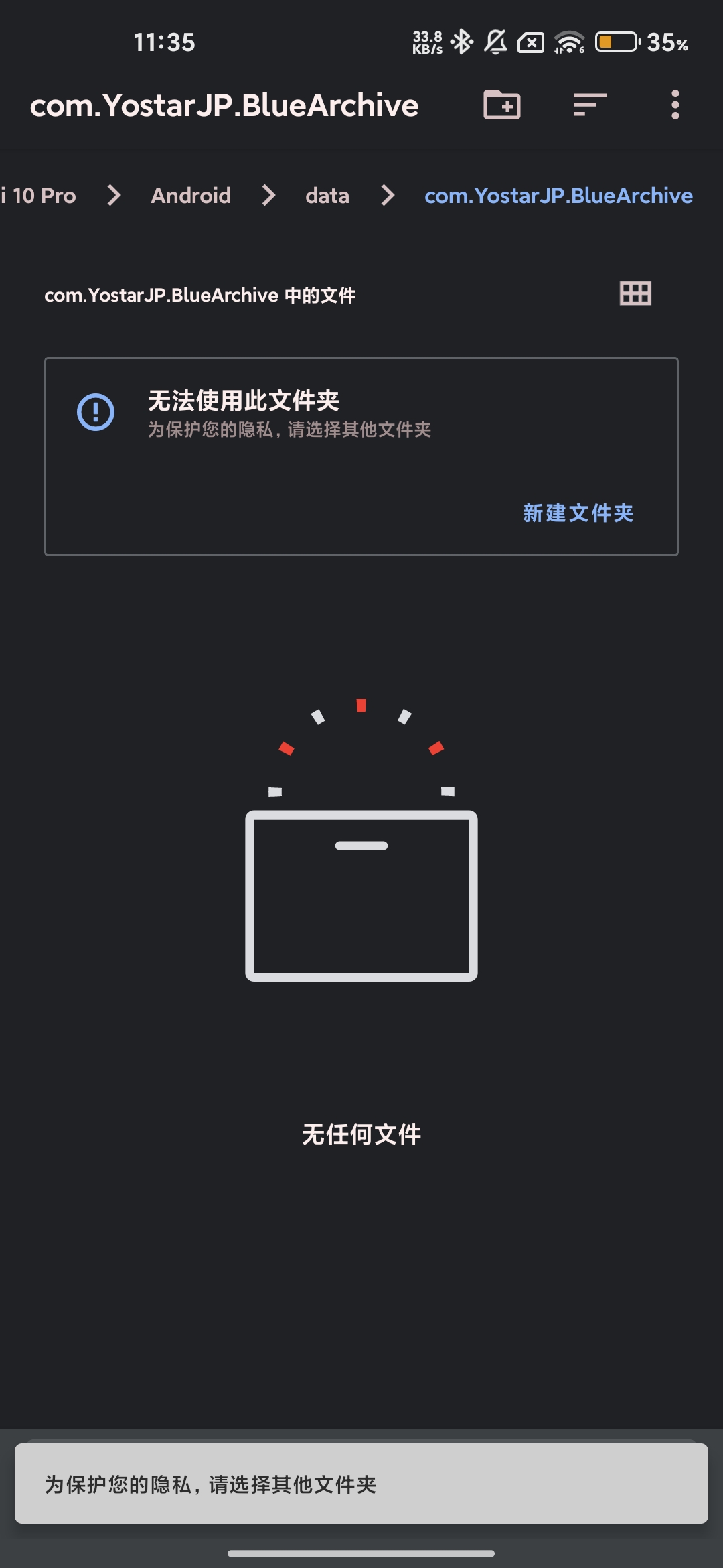 这怎么办啊_图2