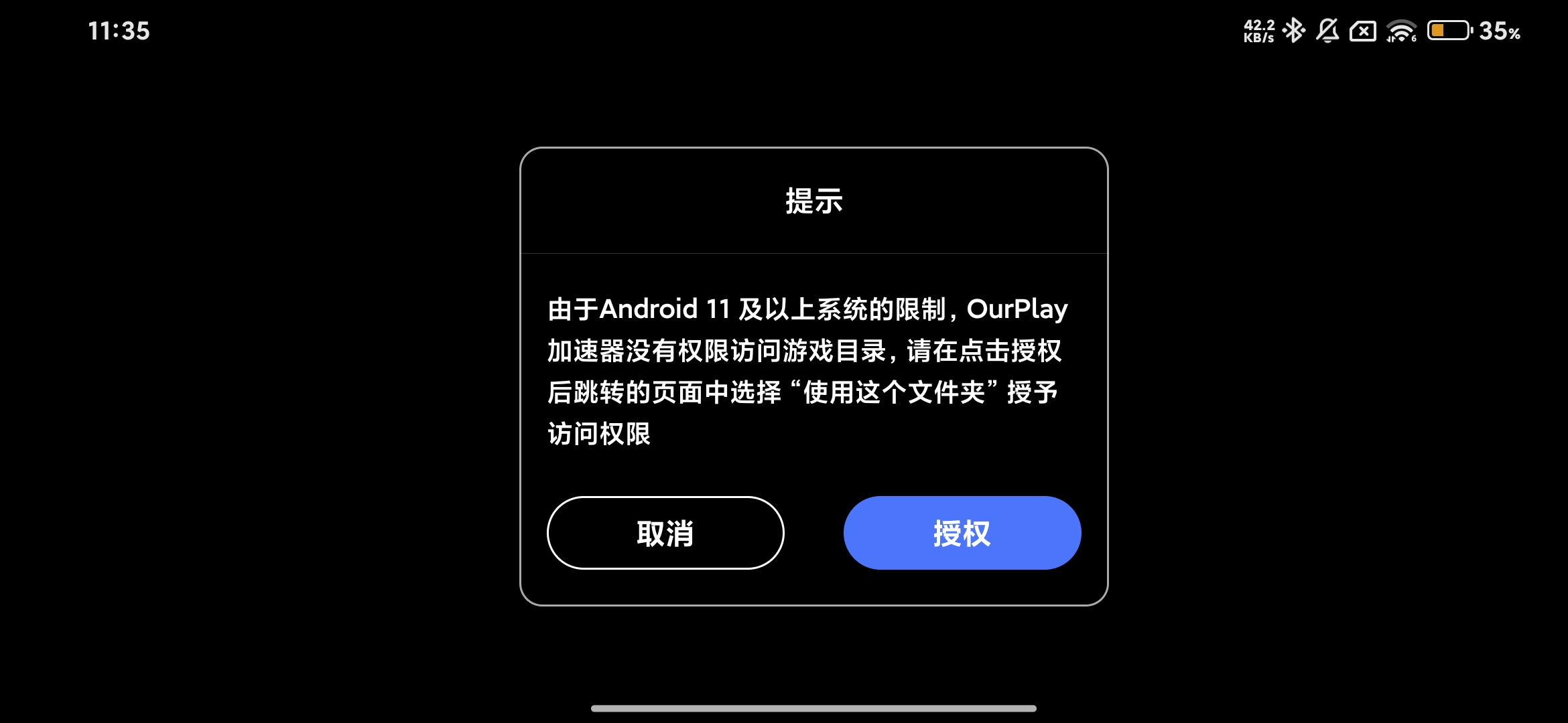 这怎么办啊_图2