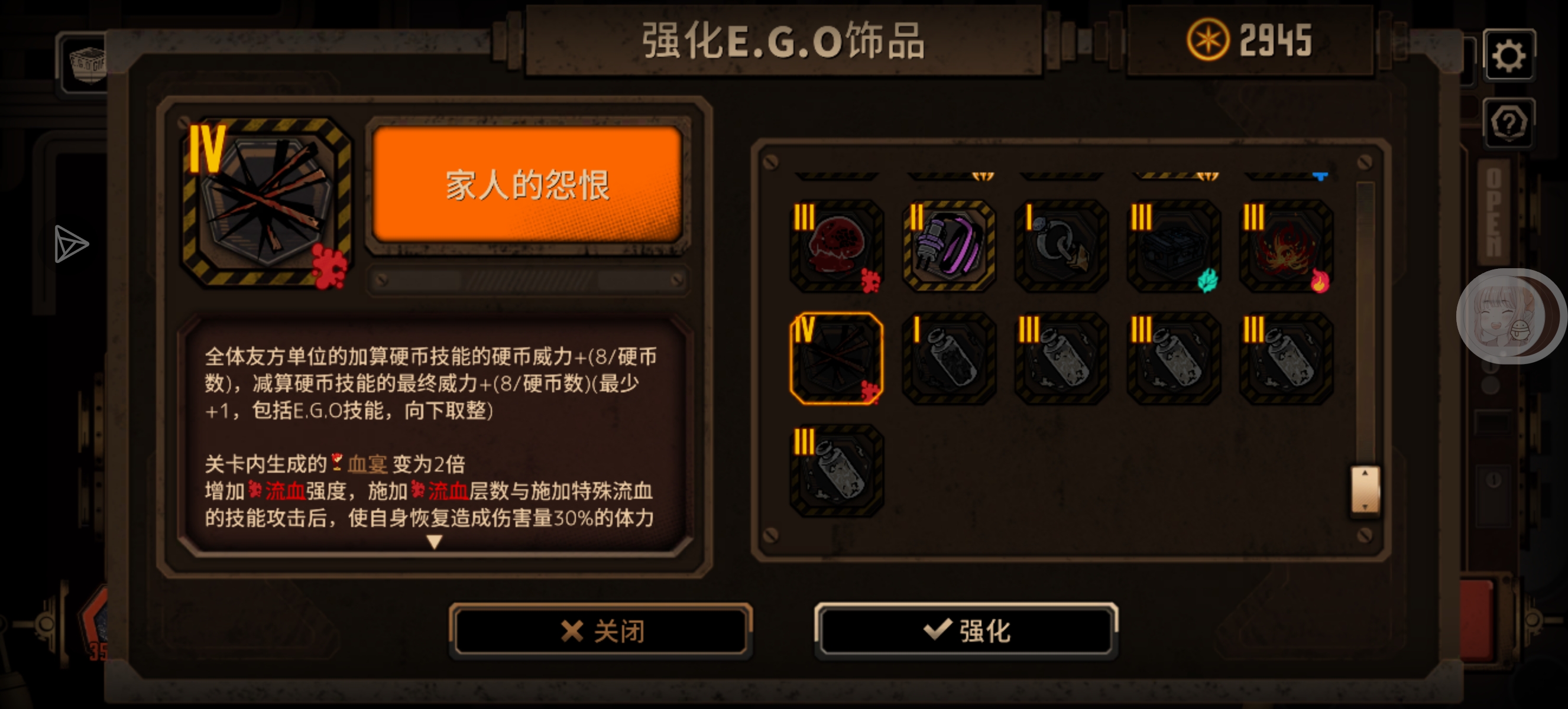 羊唐单通，撞断一切吧！_图3