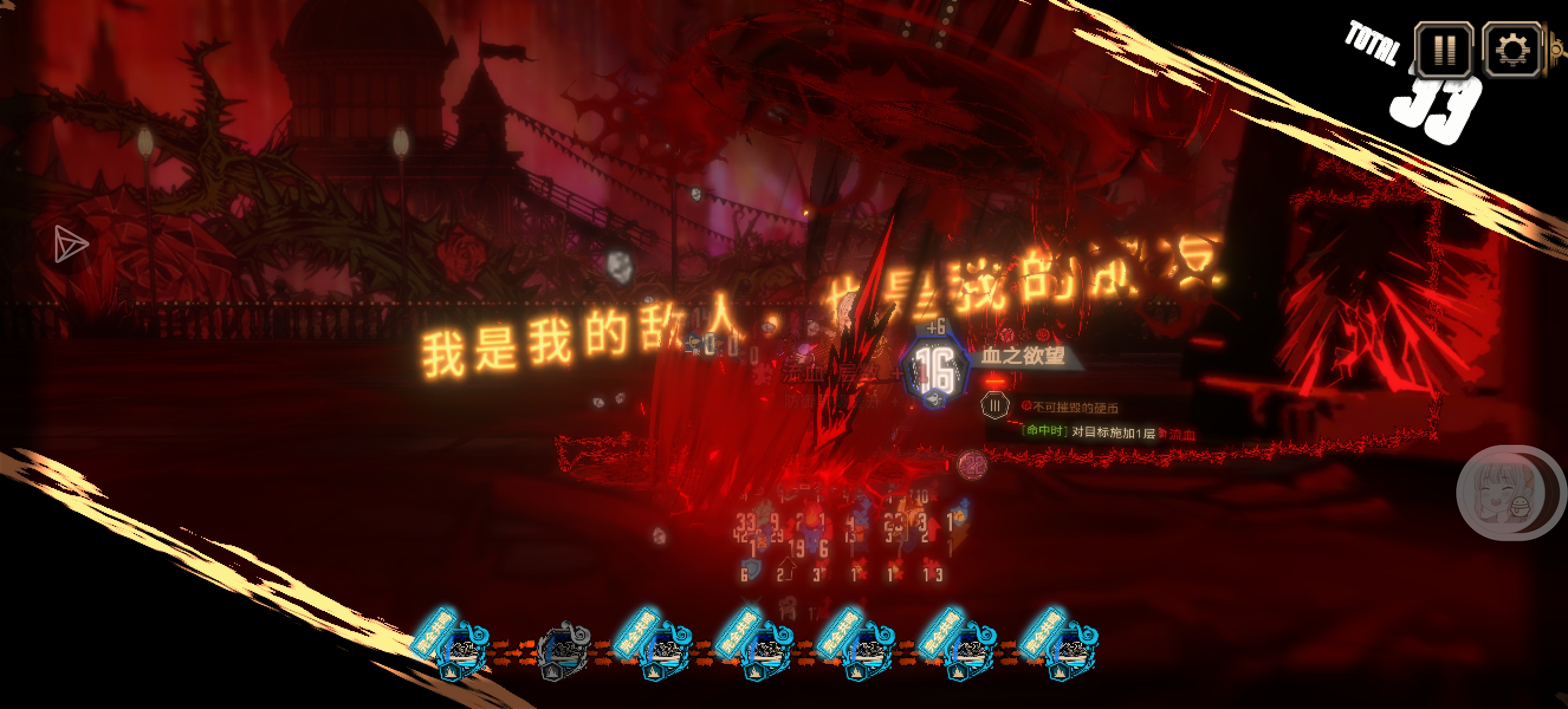 羊唐单通，撞断一切吧！_图3