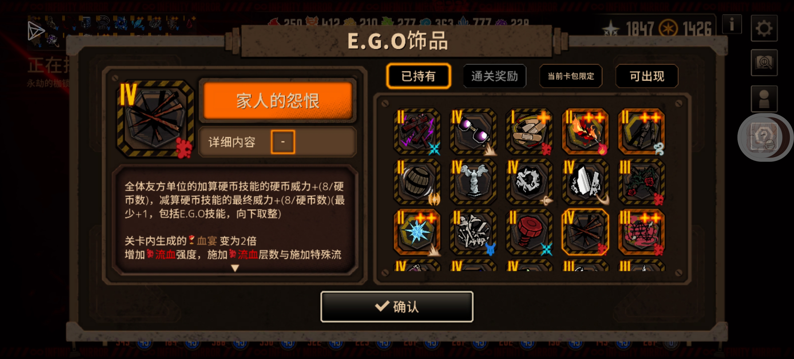 我仍然记得那声叹息！_图3