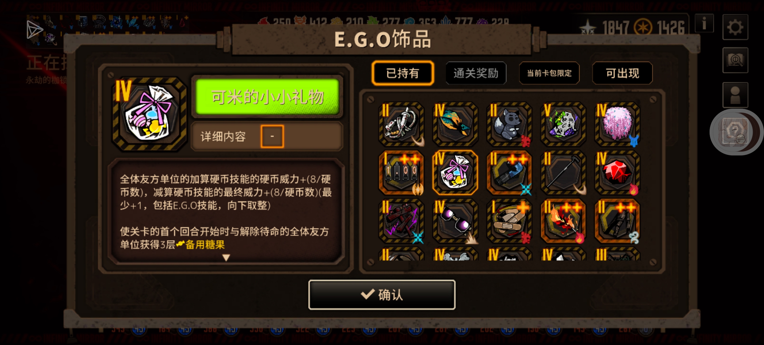 我仍然记得那声叹息！_图3