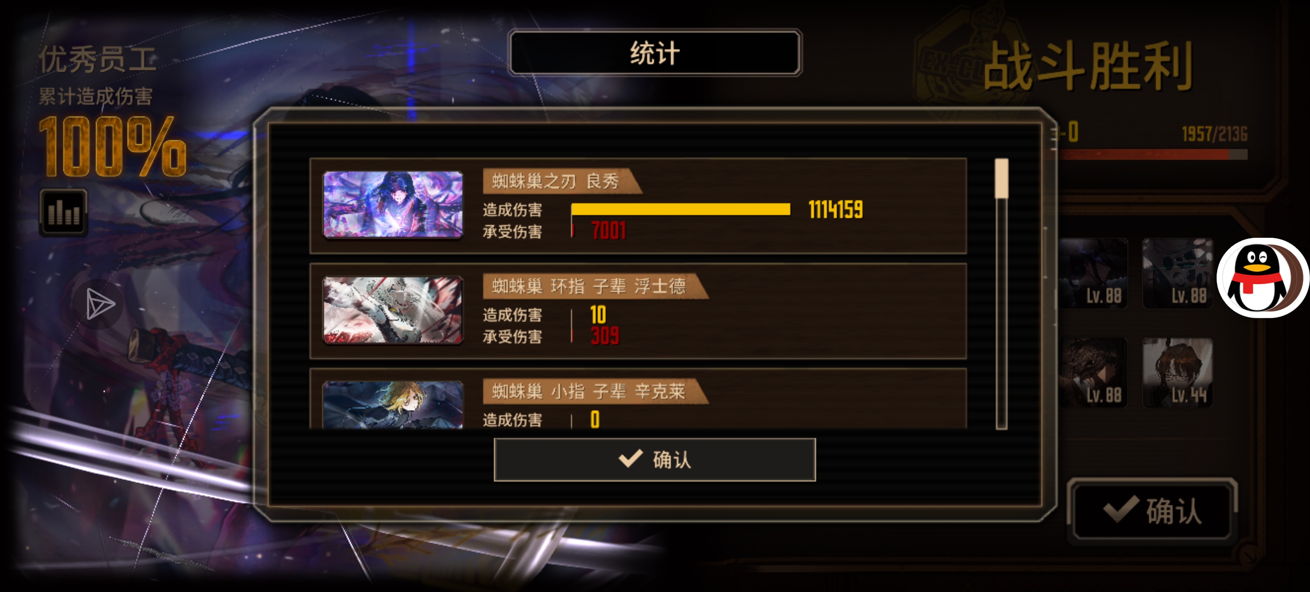 嘀嘀咕咕说啥呢，哦……是家人啊_图3