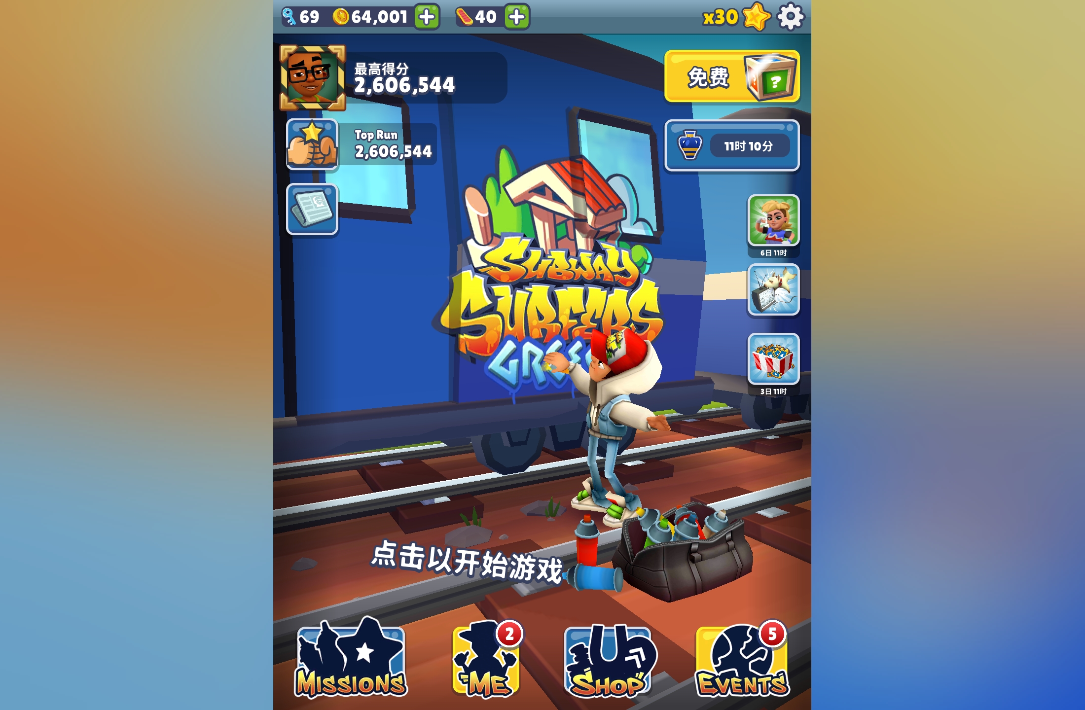 @孫笑)︱︳ 孙麻雀，以后我就叫你孙麻雀_图2