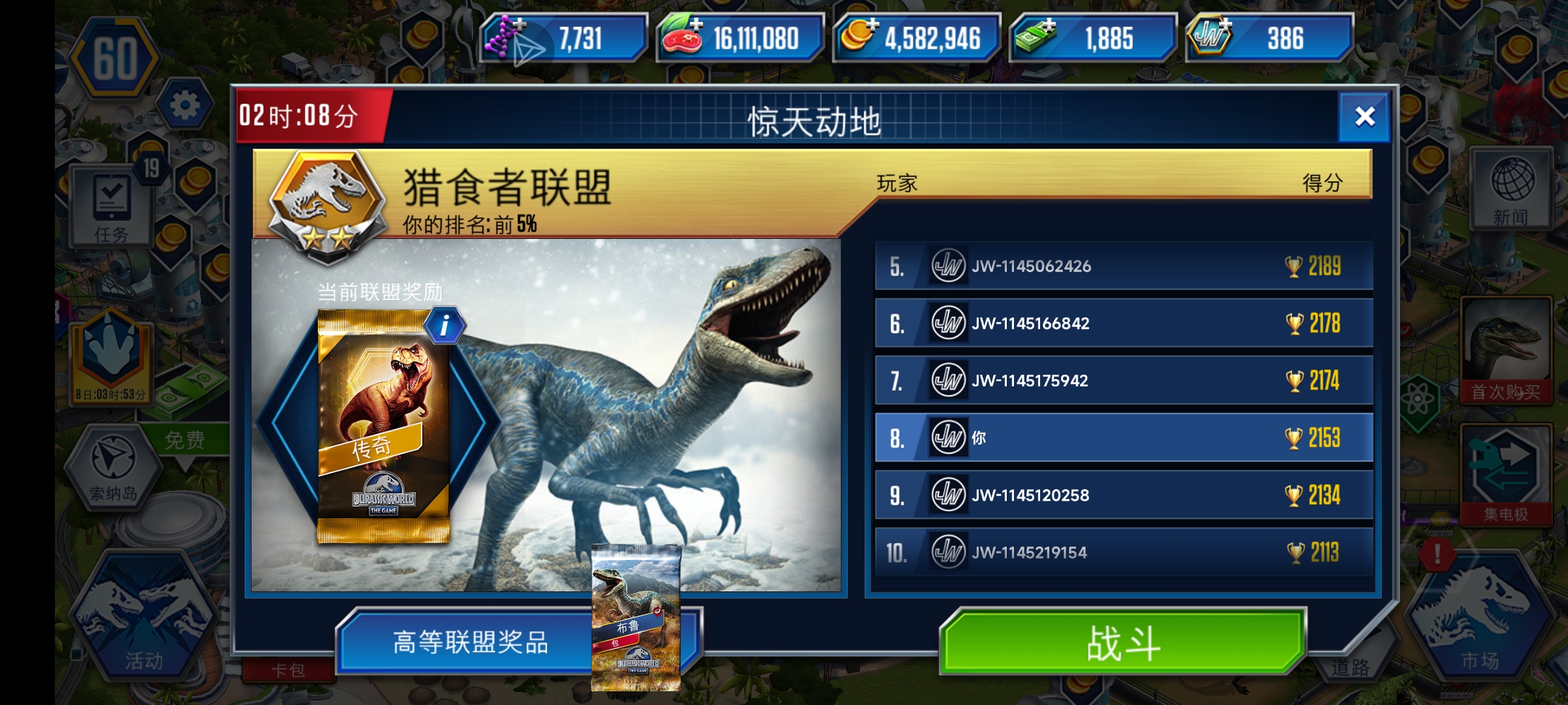 背负绿钞之名我不能输。_图1