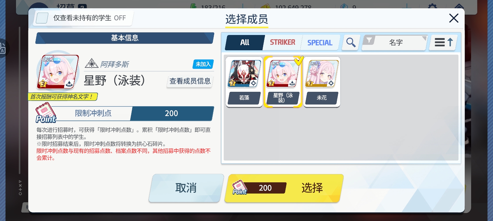 在six seven年的努力下，终于艰难吃井拿下了😭_图1