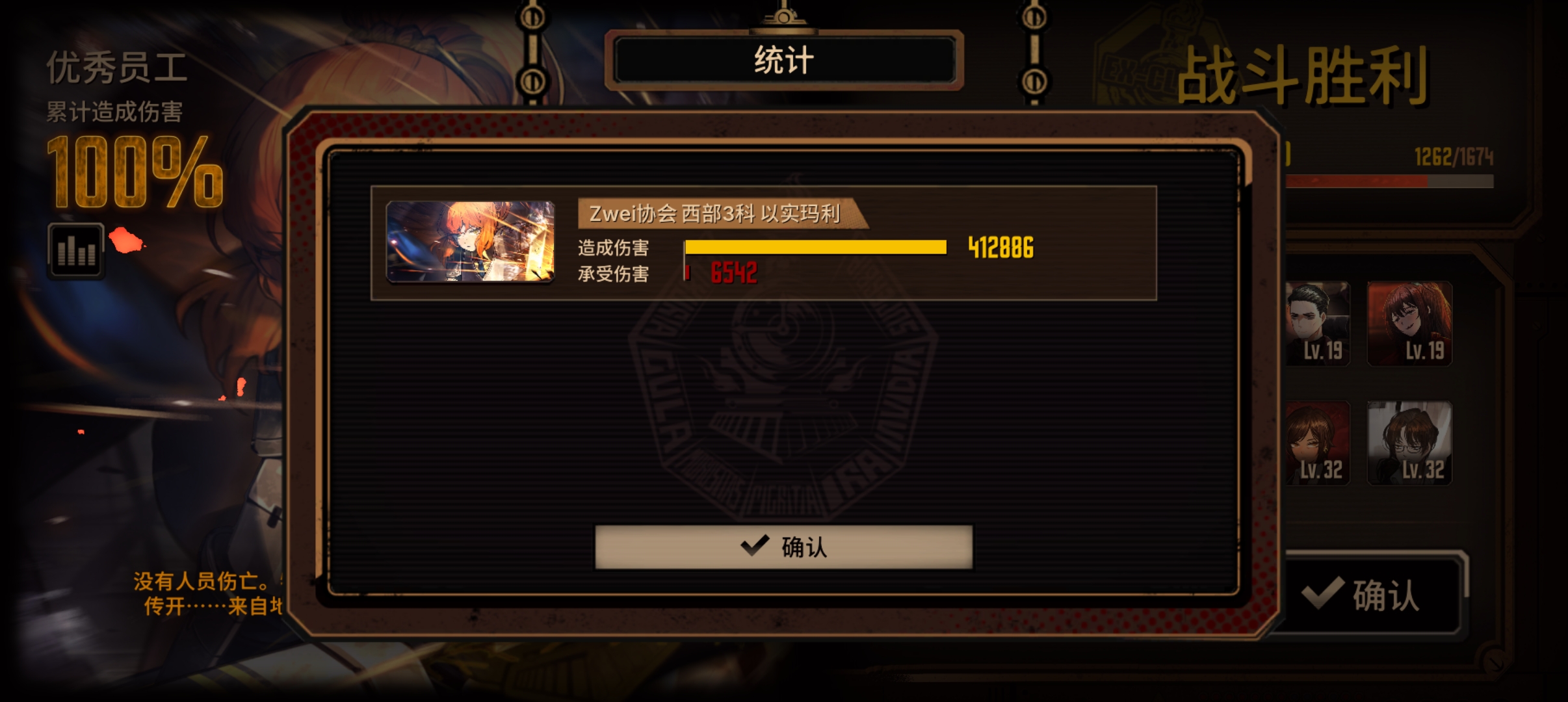 15牢单通攻略（非满制约，纯个人理解）_图2