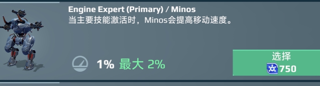 这个可以增加牛的冲刺距离吗_图1