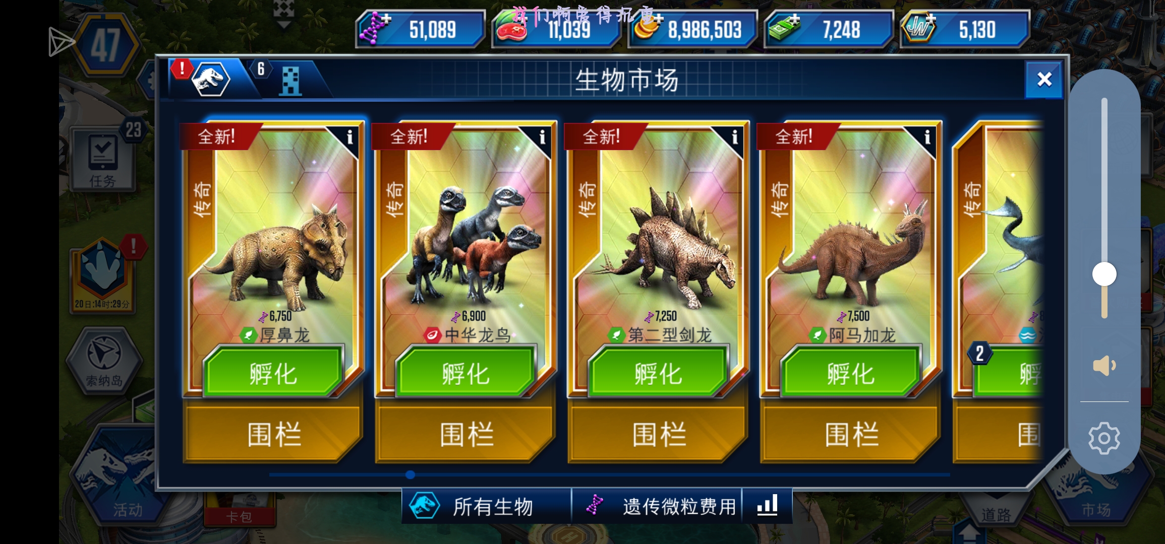 欧皇大比拼_图1