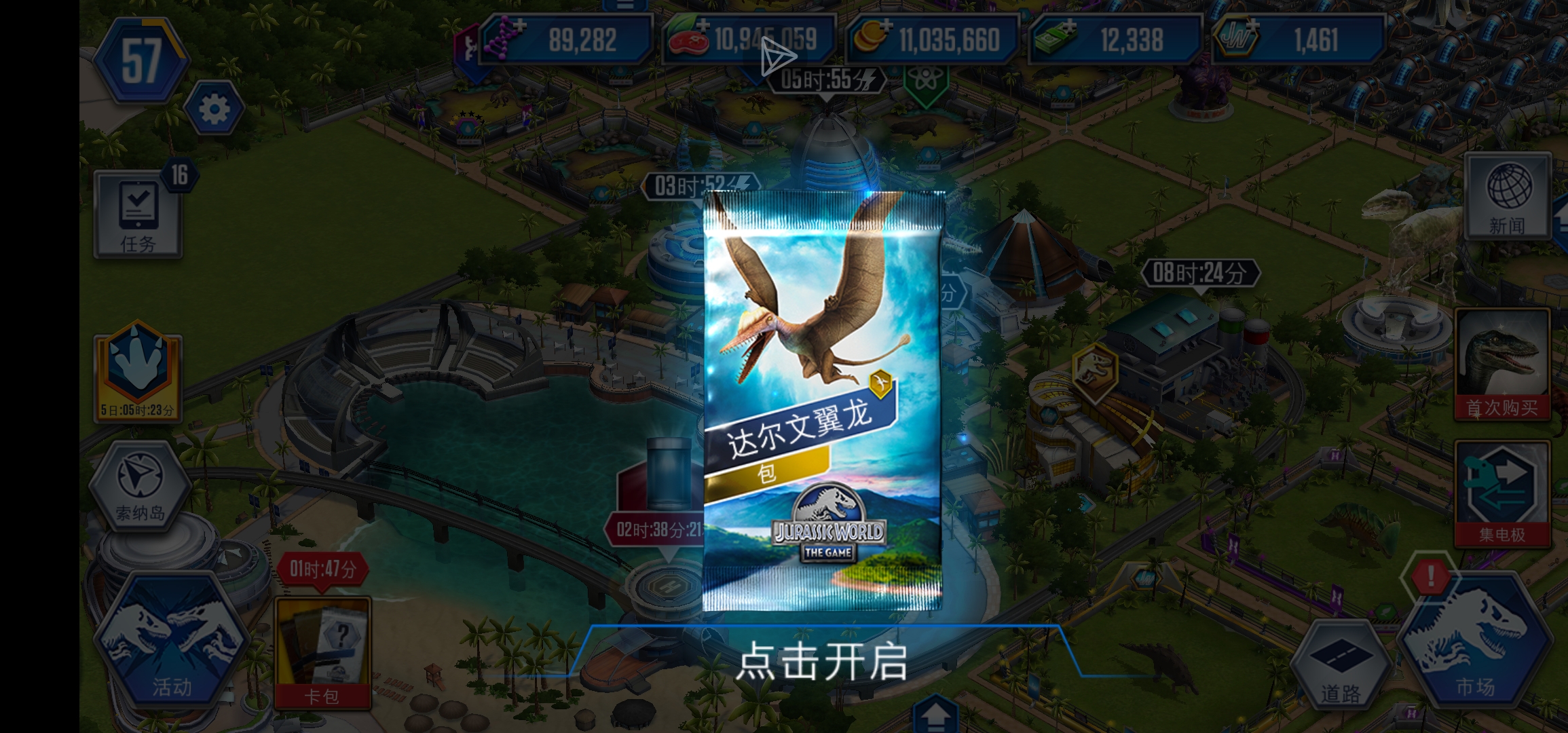 孩子们，看看这是什么_图1