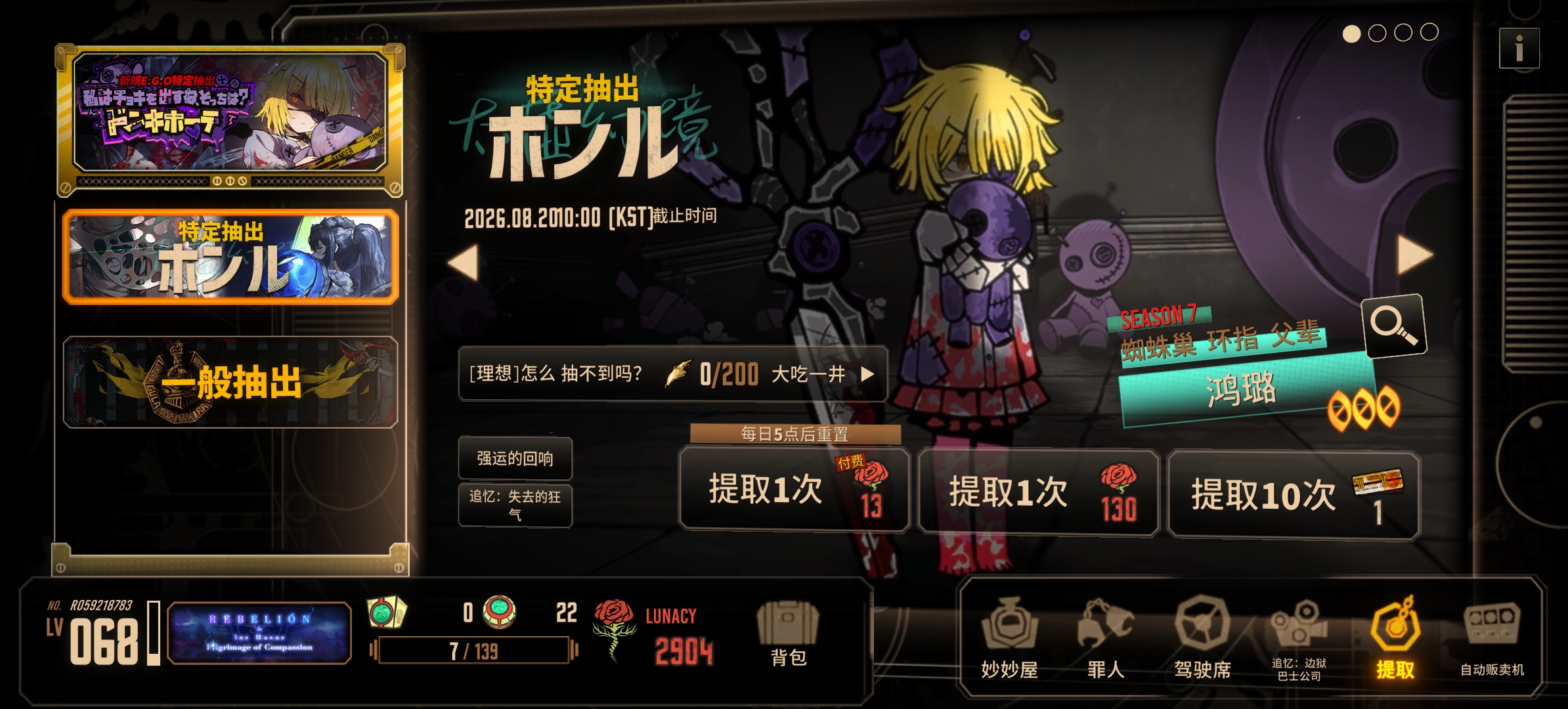 这是什么bug_图1