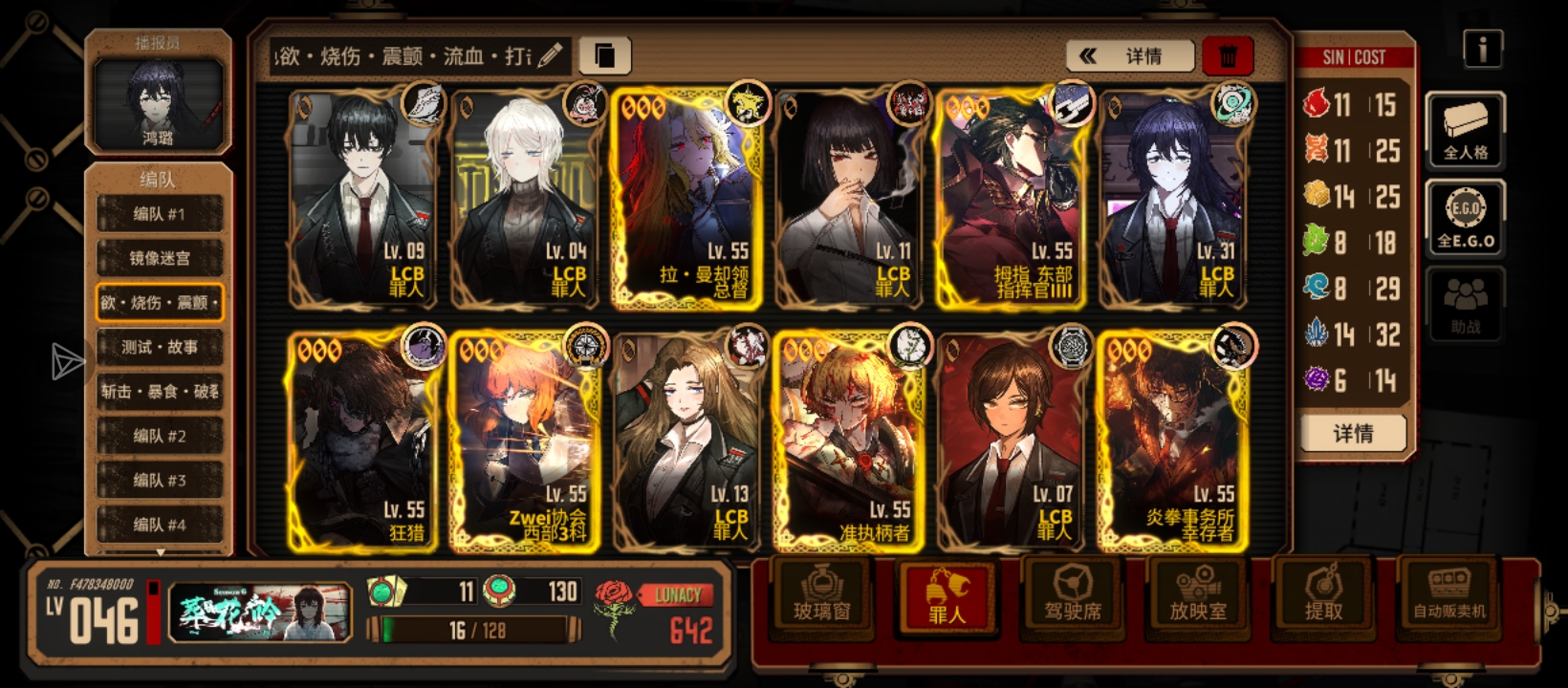 依旧无肥美者_图2