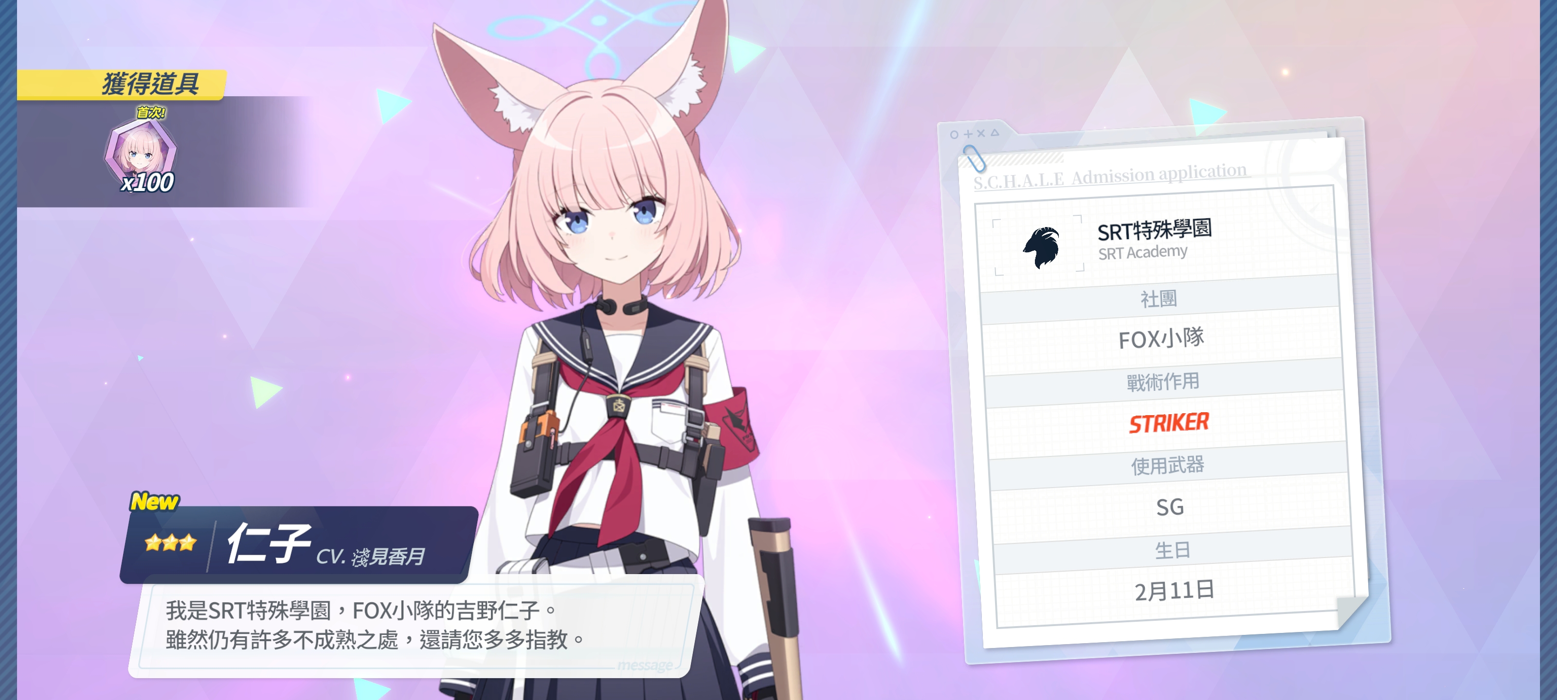 这期真神，没得喷_图3