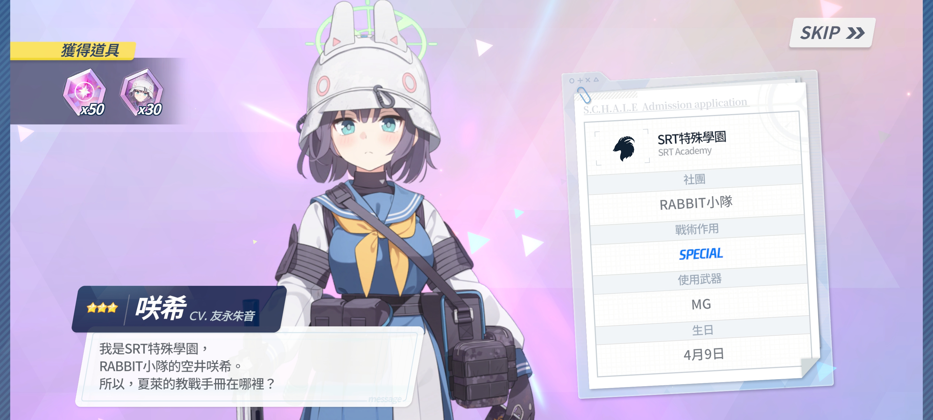 这期真神，没得喷_图3
