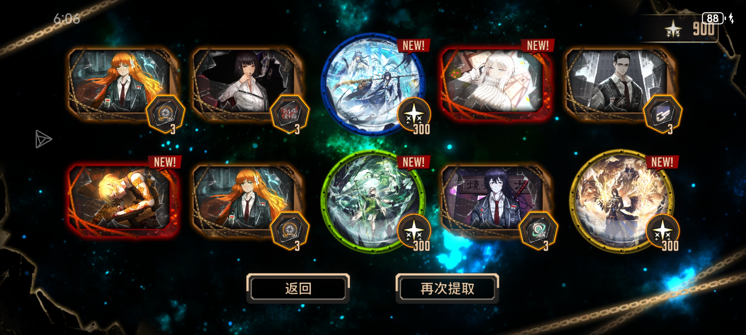 🤔我能玩边狱巴士吗_图3