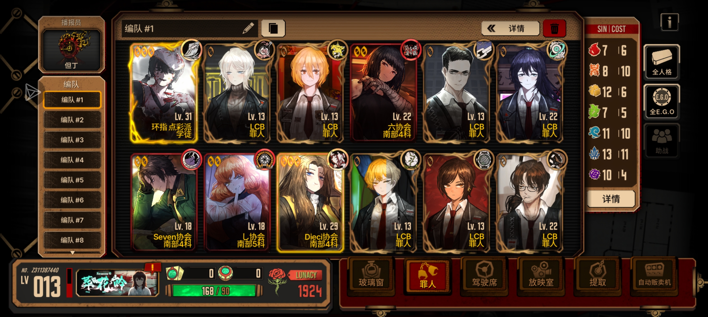 新手卡关了怎么办？_图2