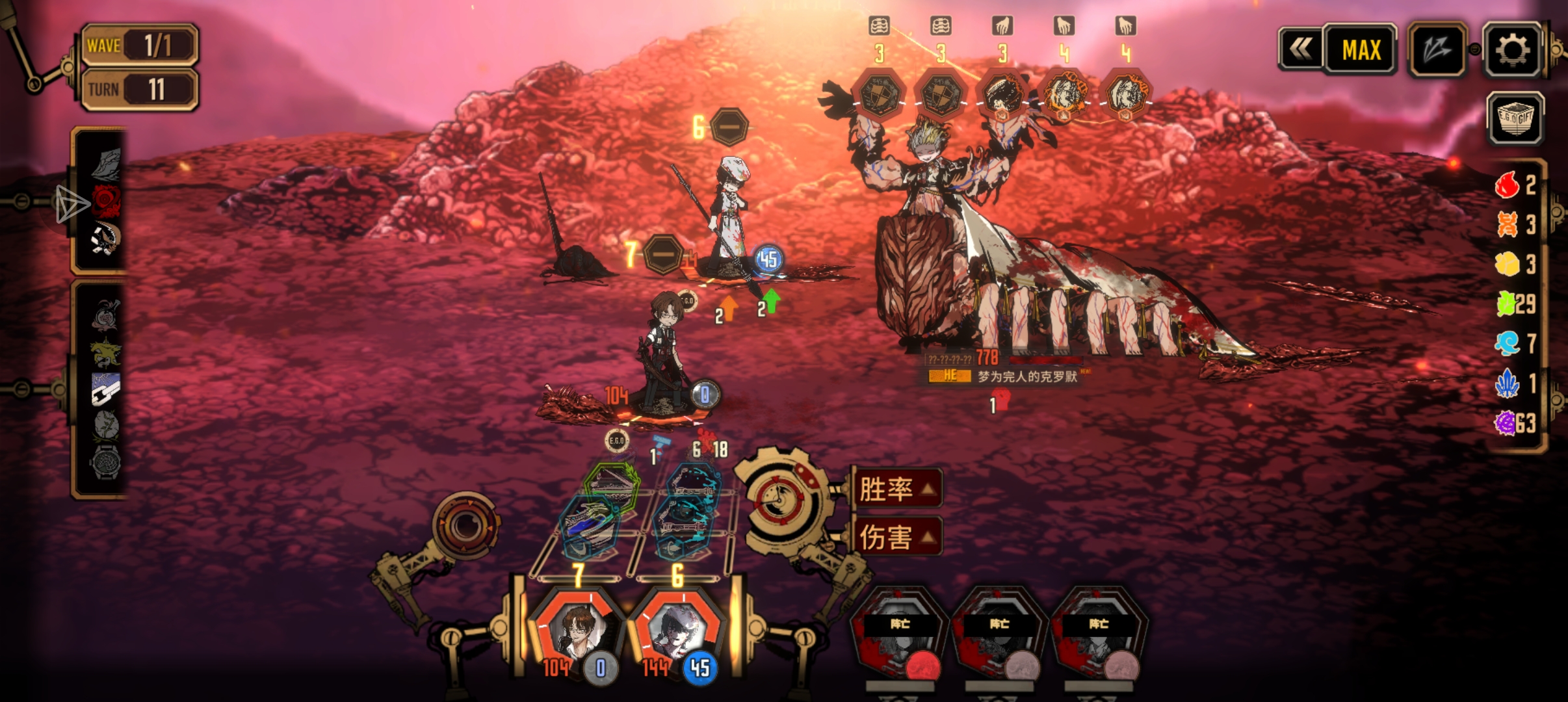 新手卡关了怎么办？_图2