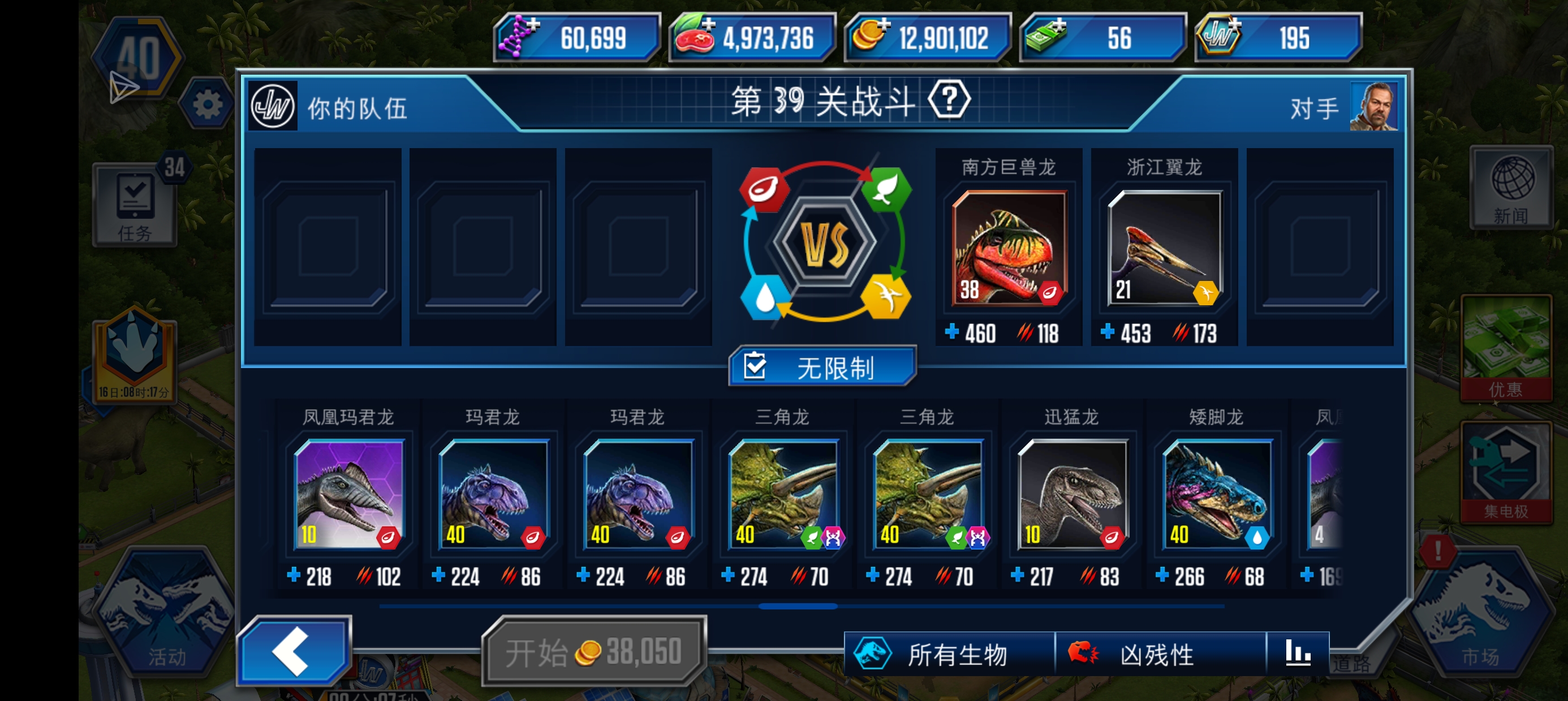 请大佬建议_图3