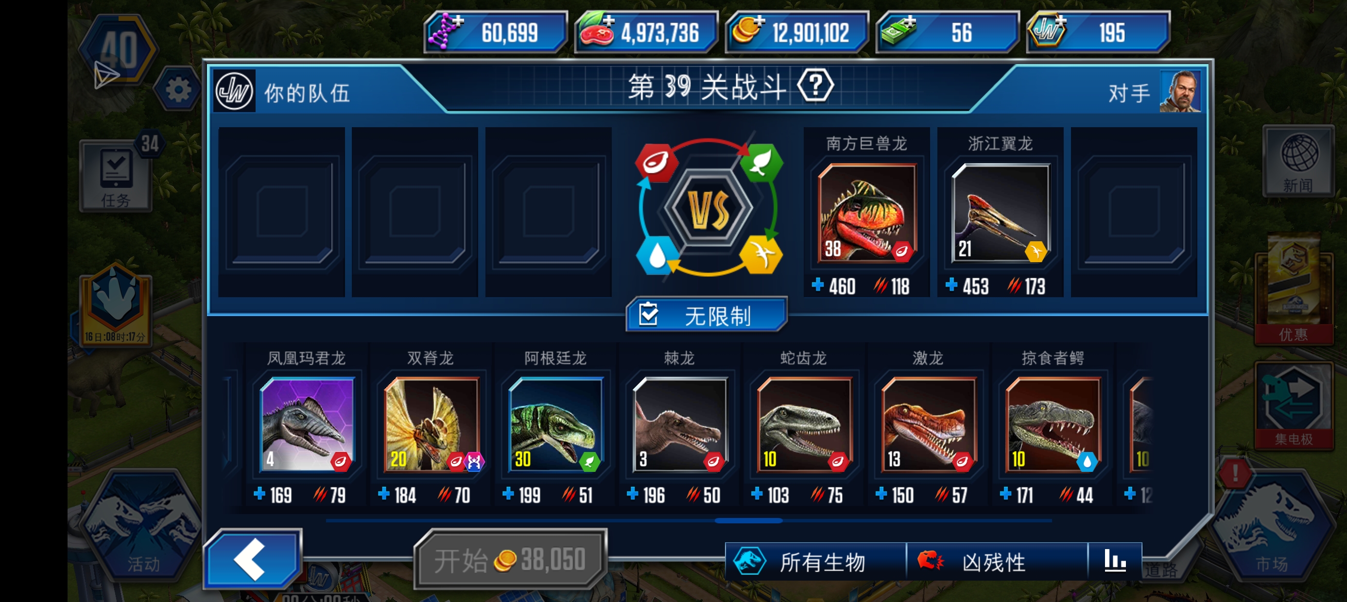 请大佬建议_图3