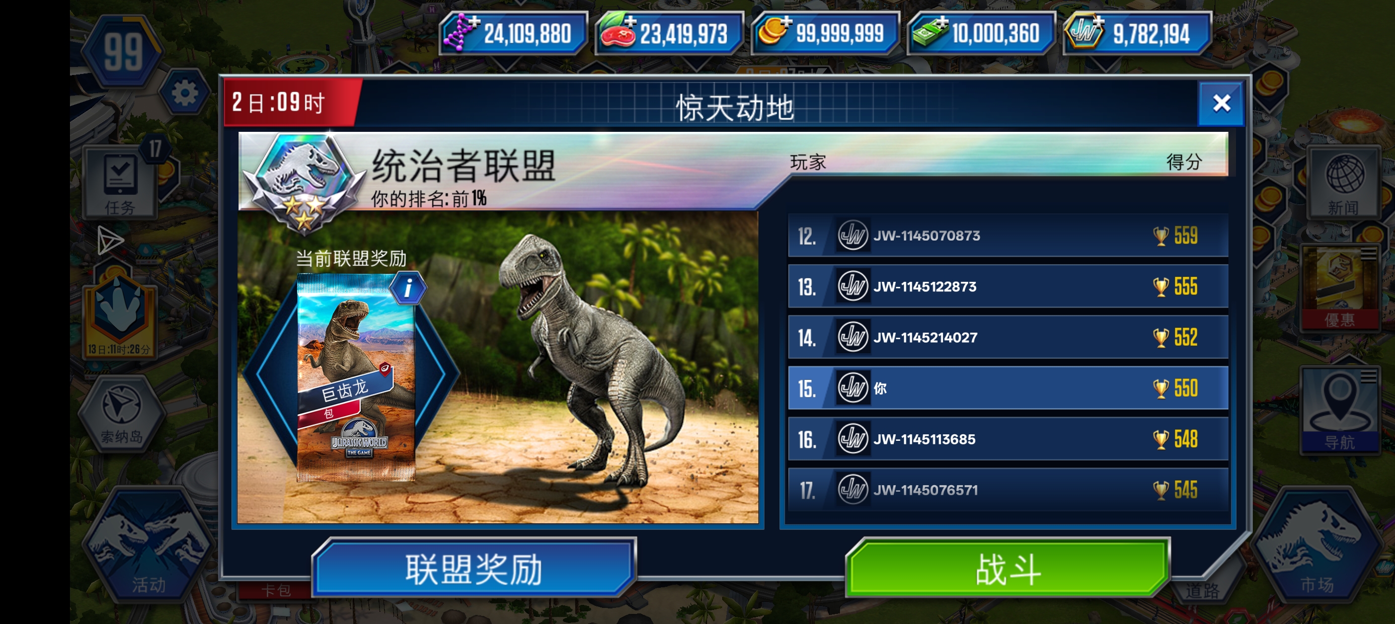 锦标赛，拿下15名_图2