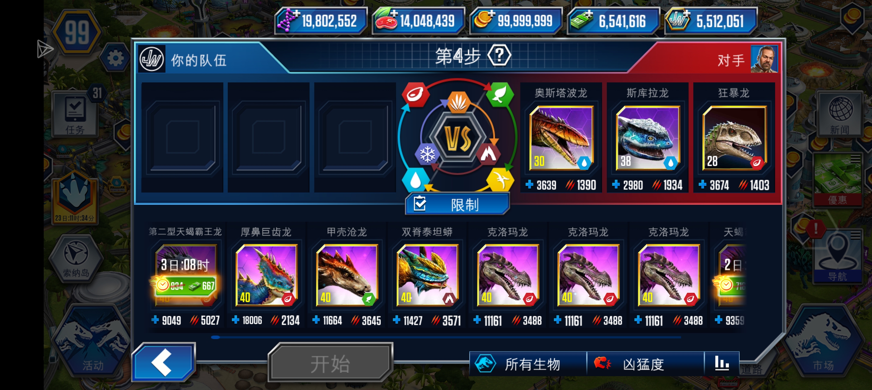 怎么回事？这是几世纪前的老皮了？_图3