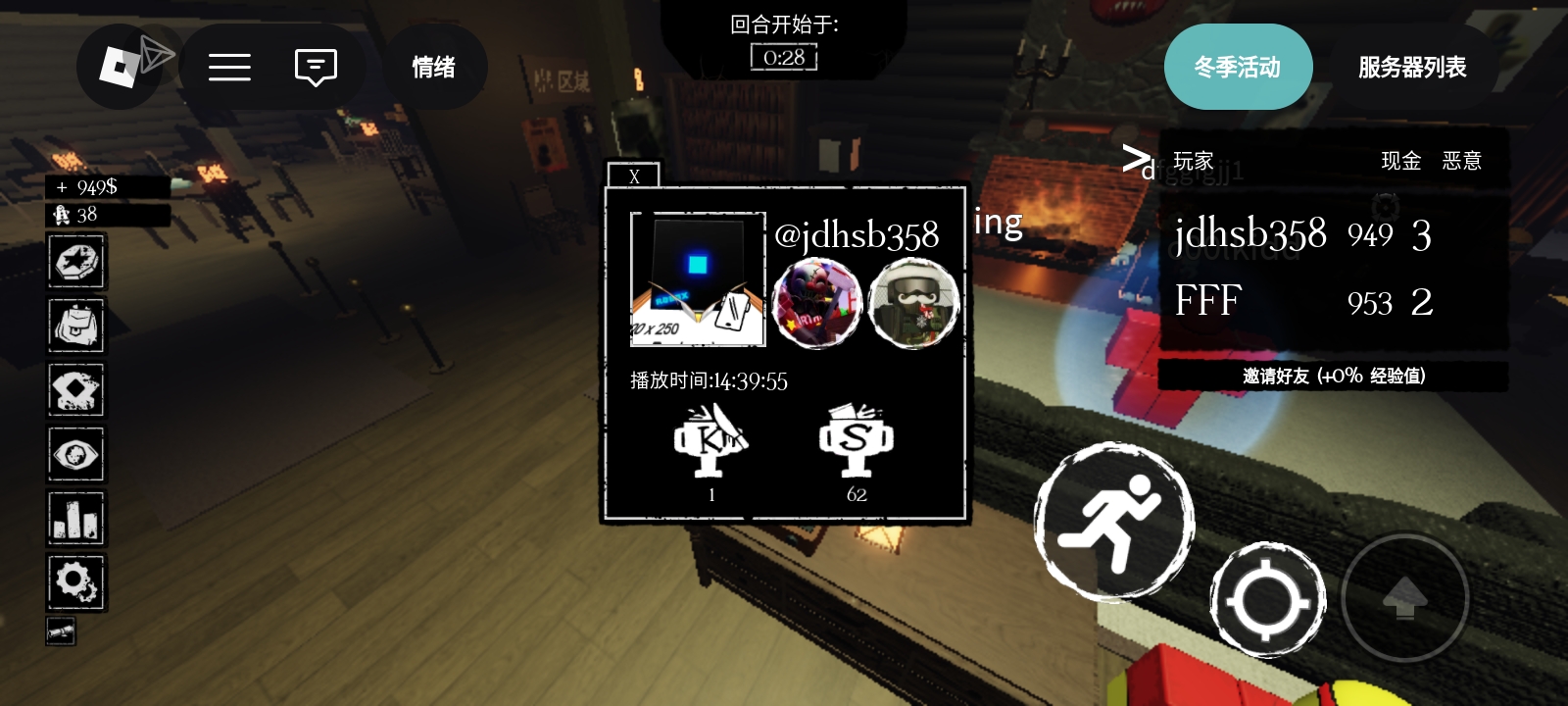 萌新加好友。_图1