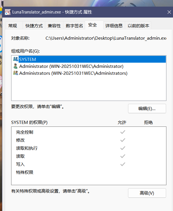 cailllo，你要的日服汉化教学，不看一定会后悔。_图3