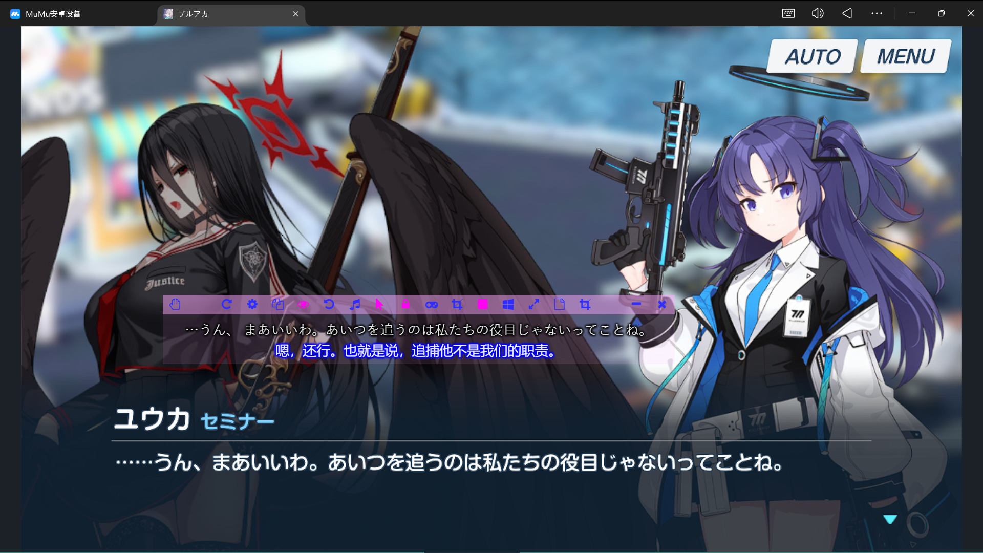 cailllo，你要的日服汉化教学，不看一定会后悔。_图3