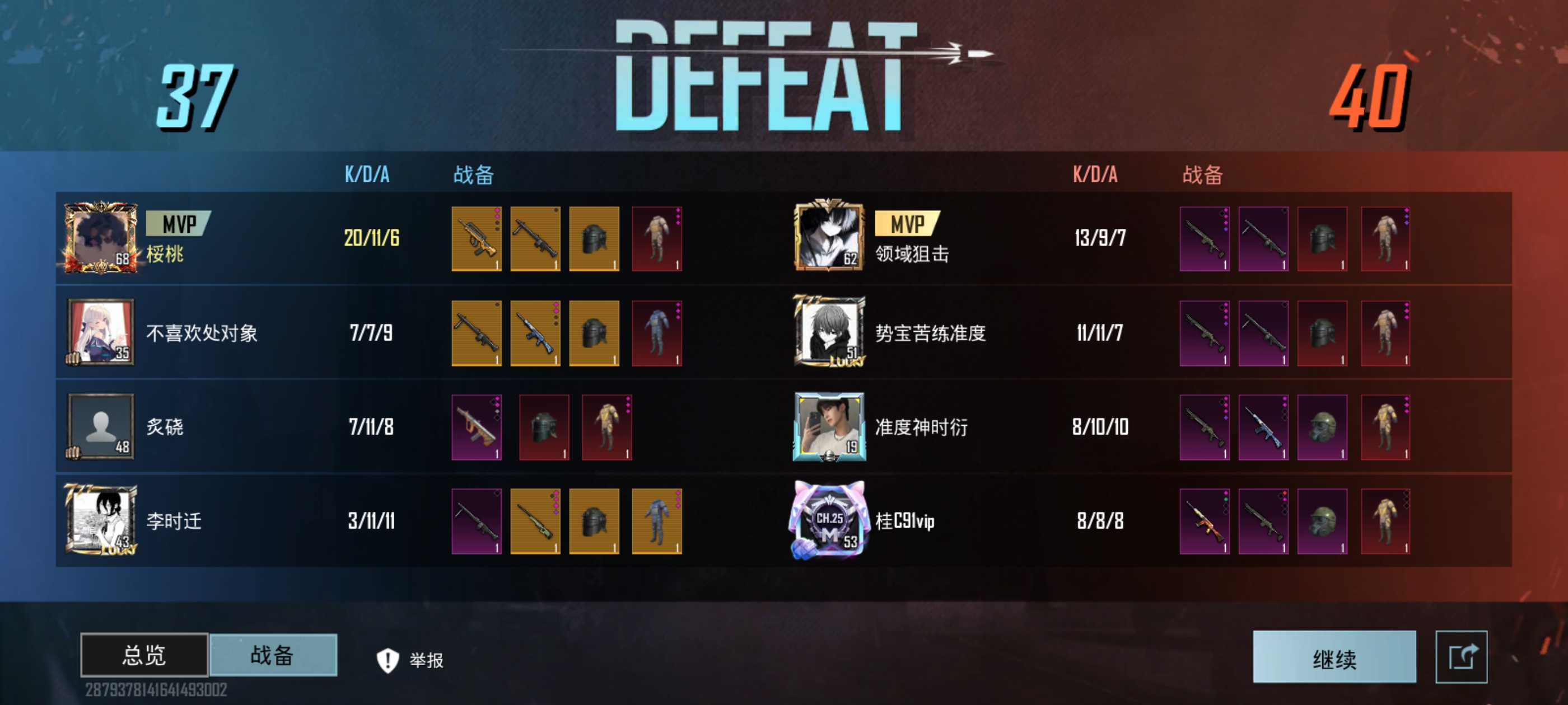 哎…………_图1