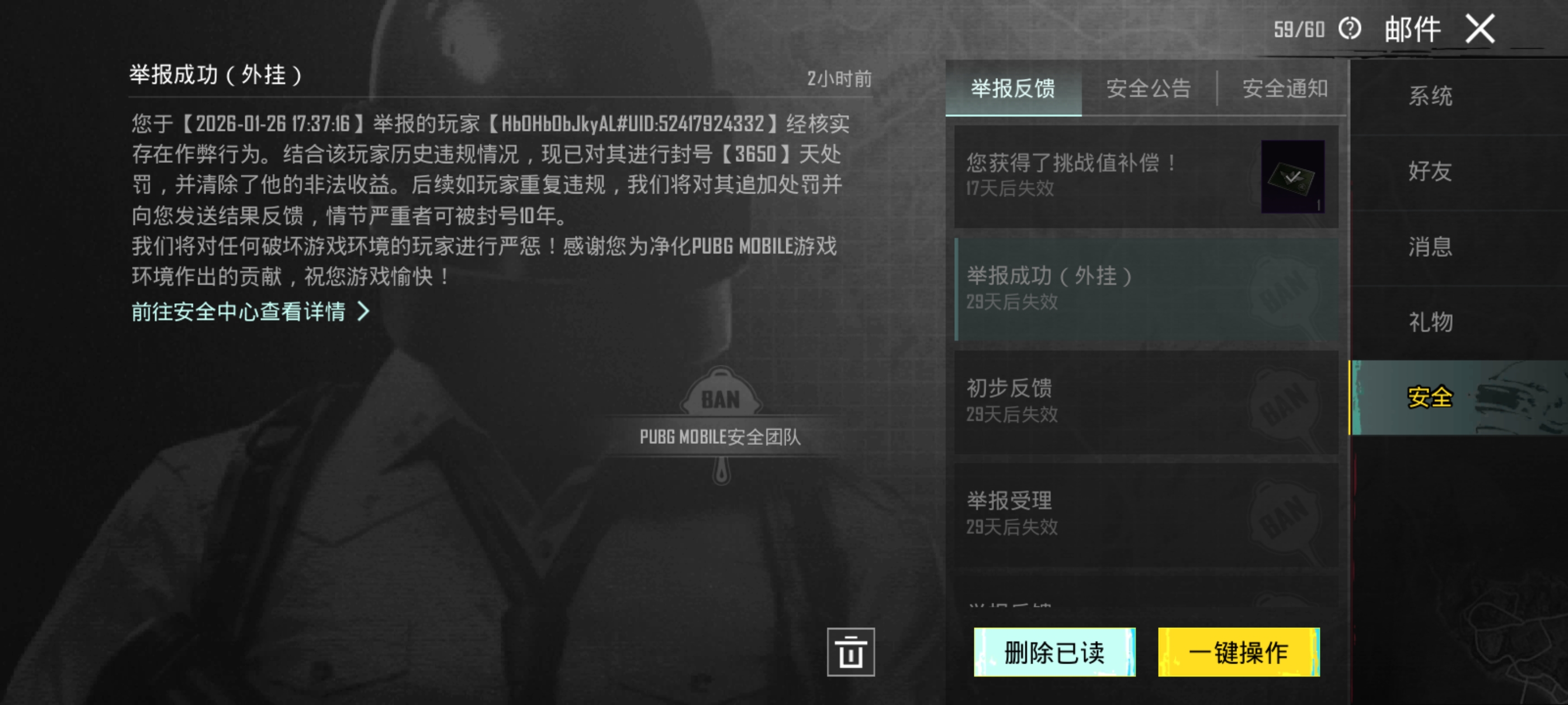 服了，这检测没得说。_图3