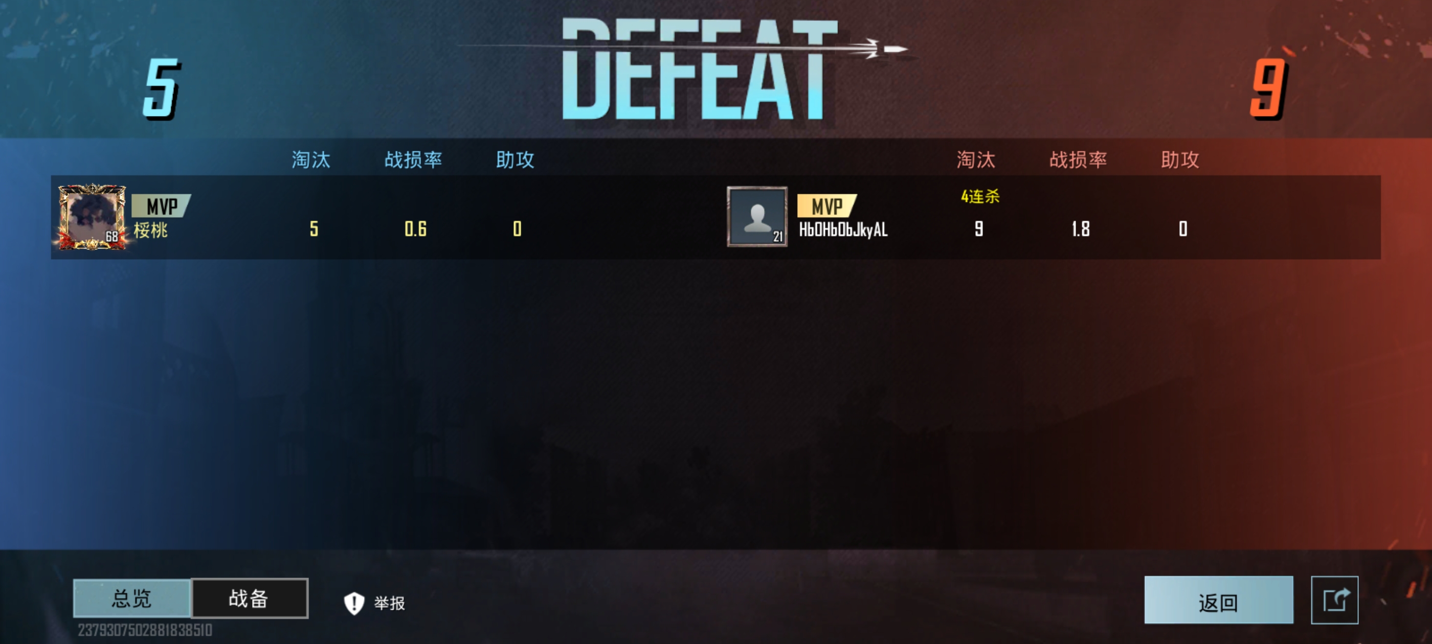 服了，这检测没得说。_图3