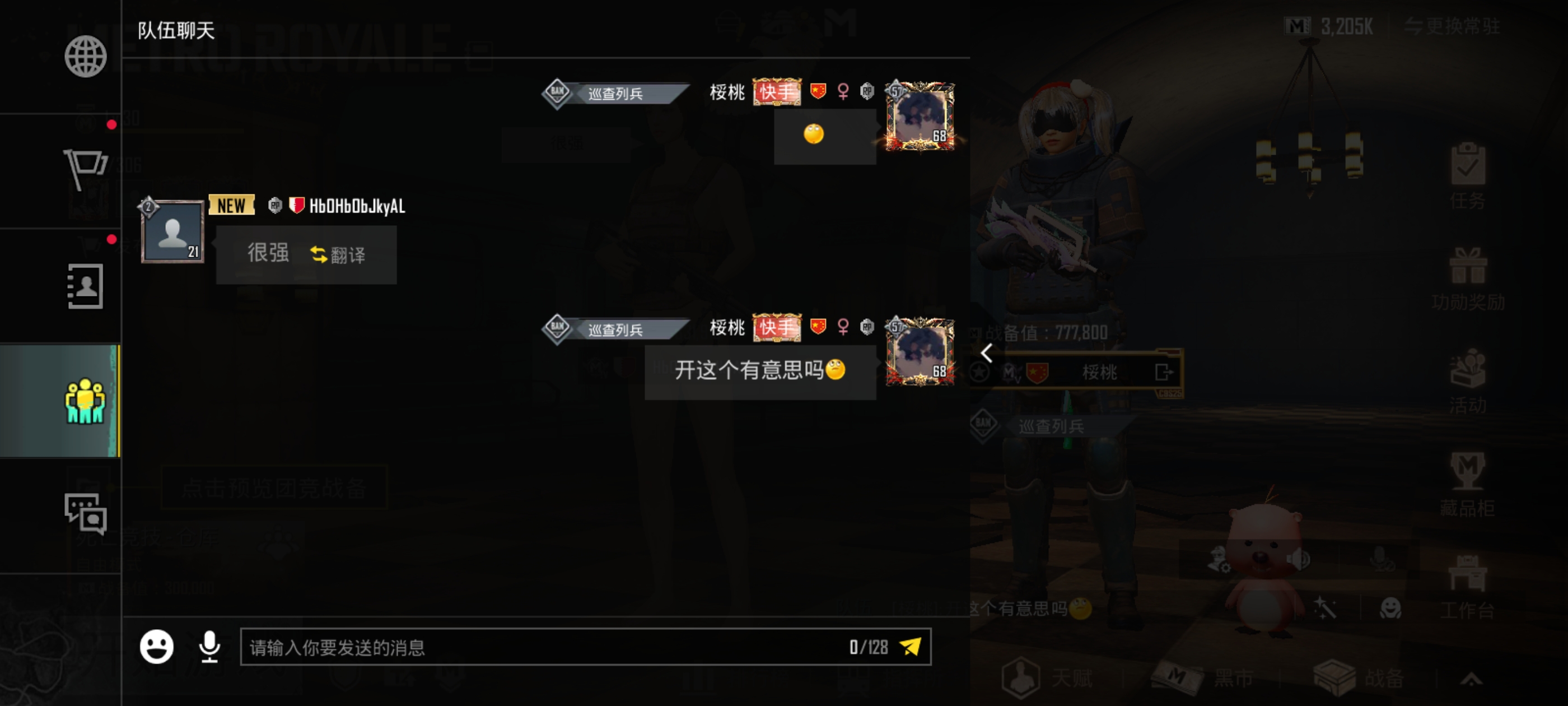 服了，这检测没得说。_图3