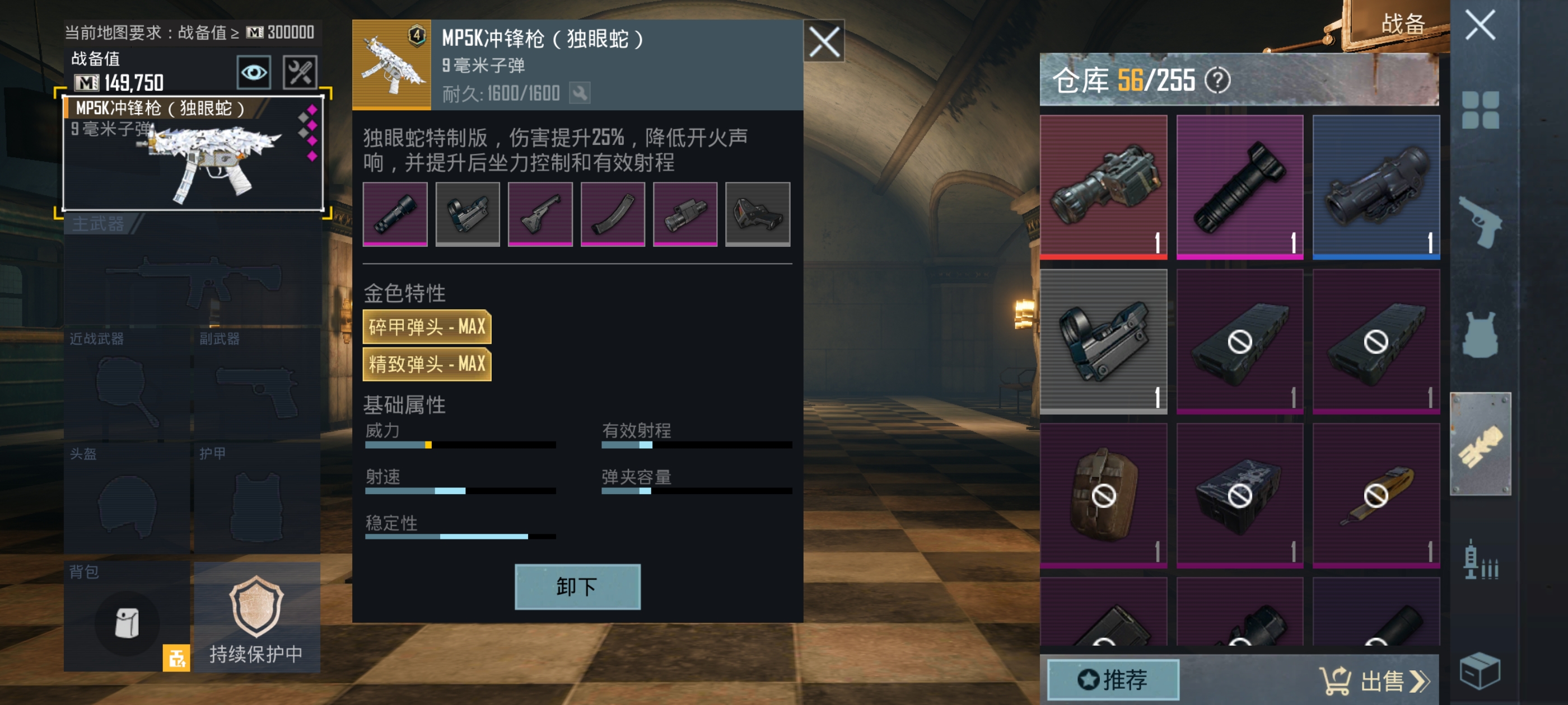 谁有弹头的金喷？我拿双弹头MAX的冲锋枪换_图1