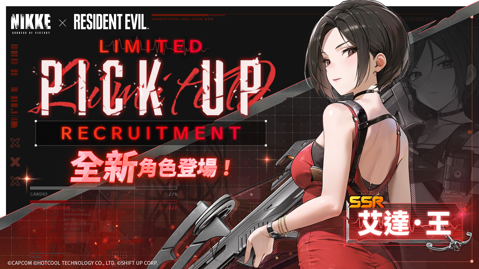 9月24日版本更新公告_图3